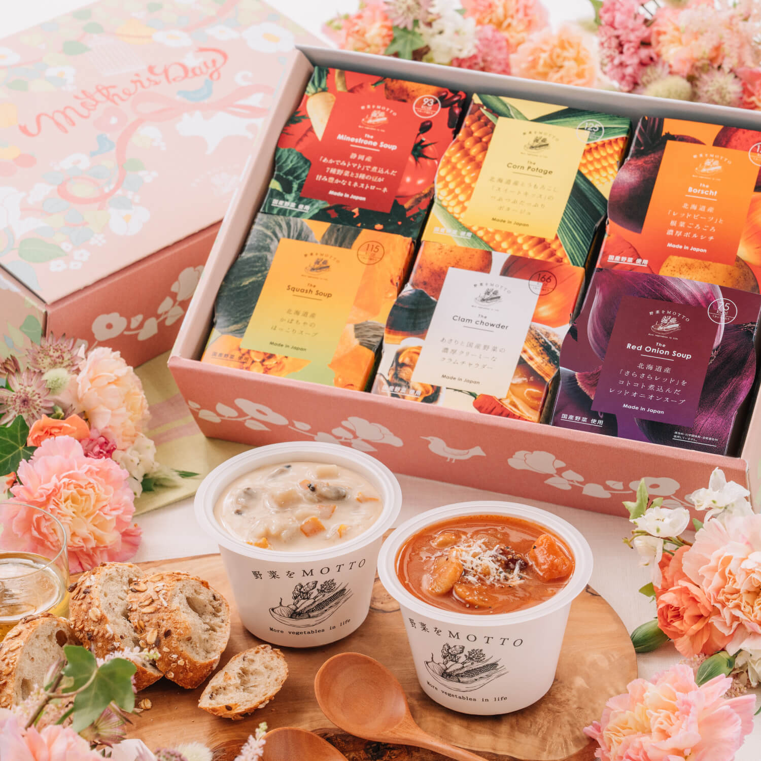 【母の日限定】母の日BOX 6個スープギフトセット