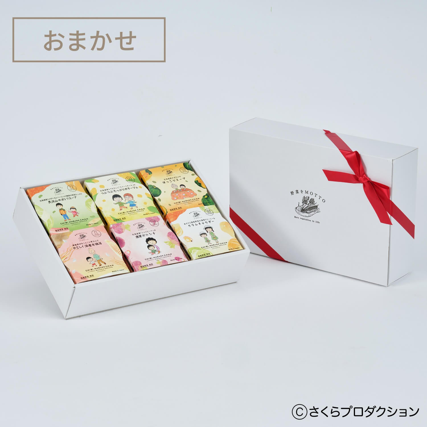 6個スープギフト ちびまる子ちゃんセット