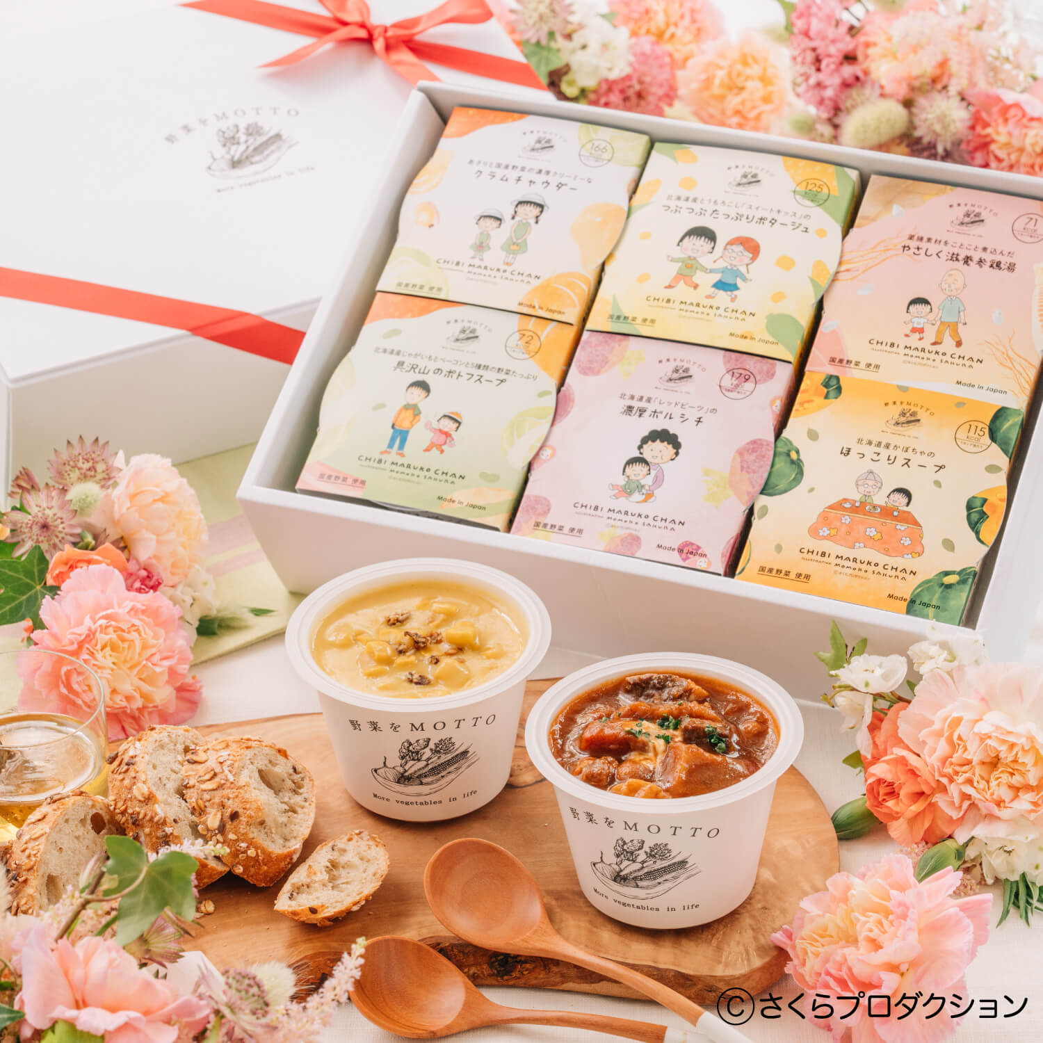 6個スープギフト ちびまる子ちゃんセット