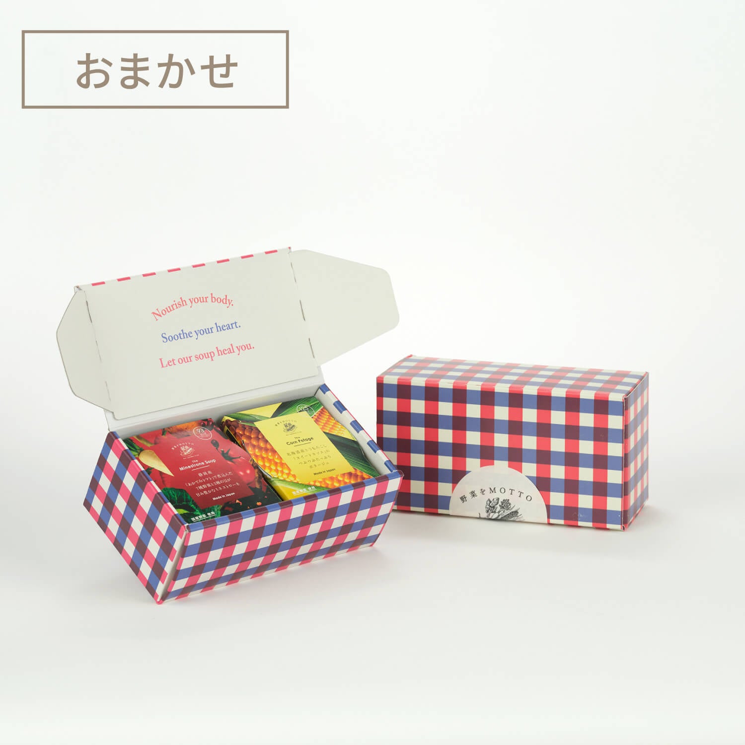 スープ2個ギフトセット(チェック柄ボックス)