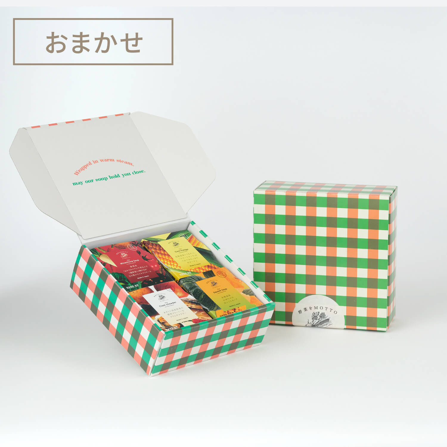 スー4個ギフトセット(チェック柄ボックス)