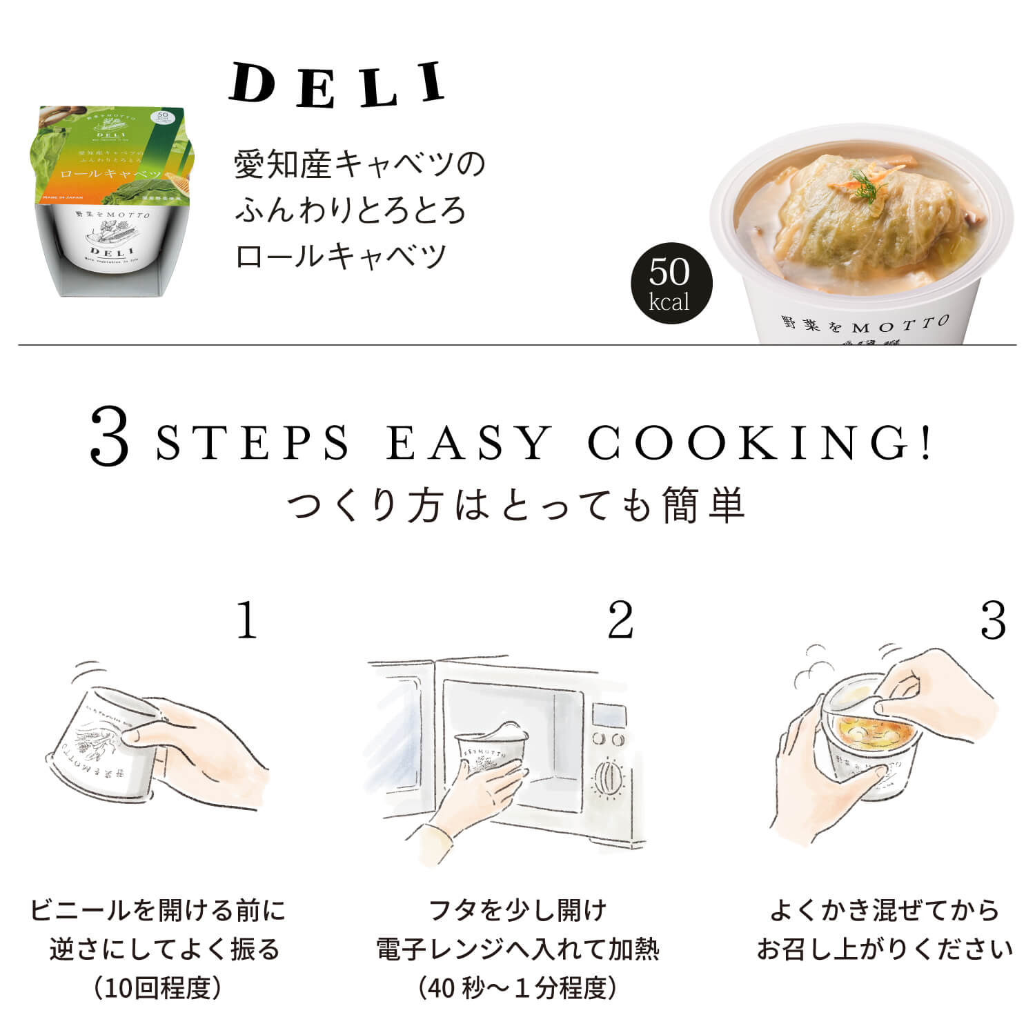 【夏のおすすめ】スープ16個セット