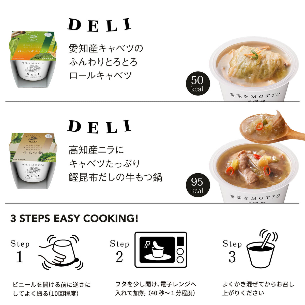 【夏のおすすめ】スープ24個セット