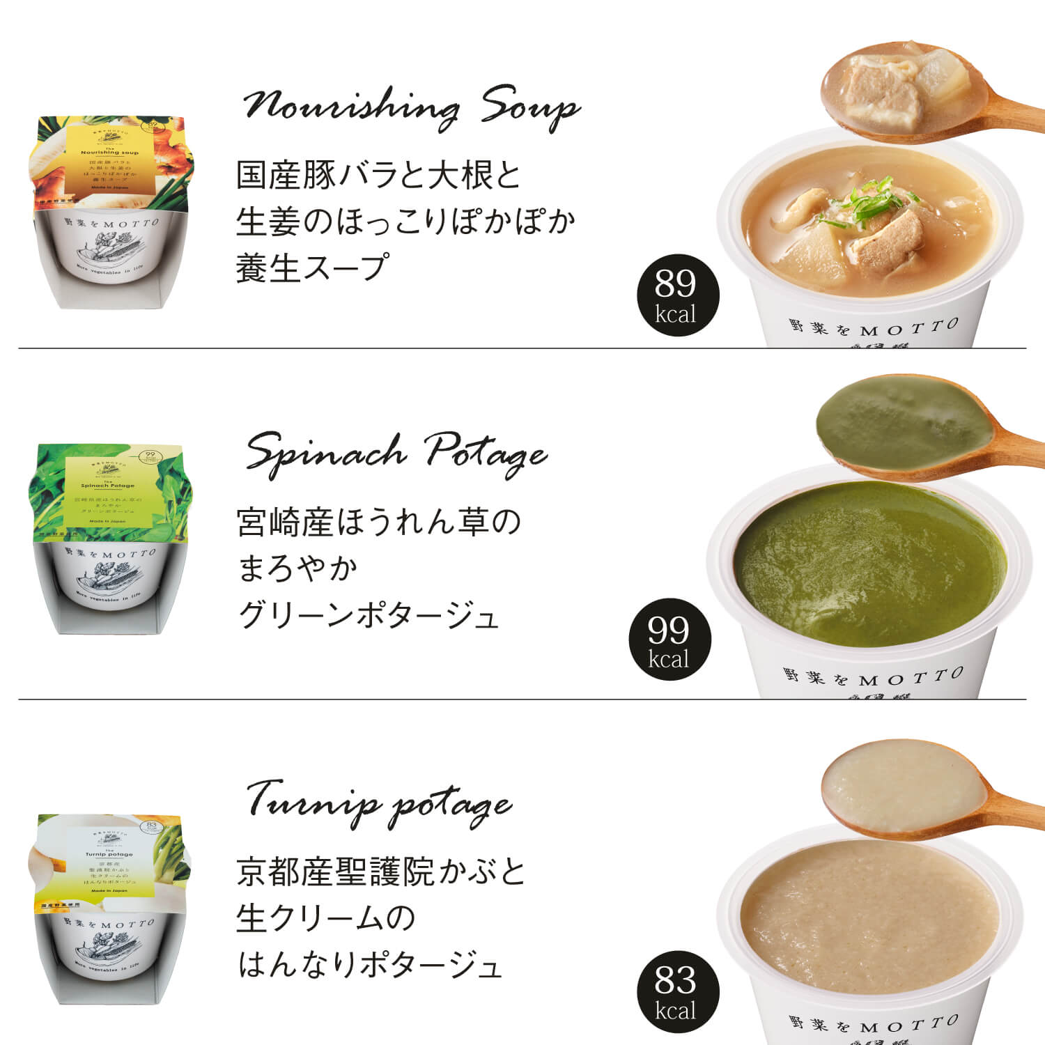 新作から王道まで食べ比べ24個セット【送料無料】