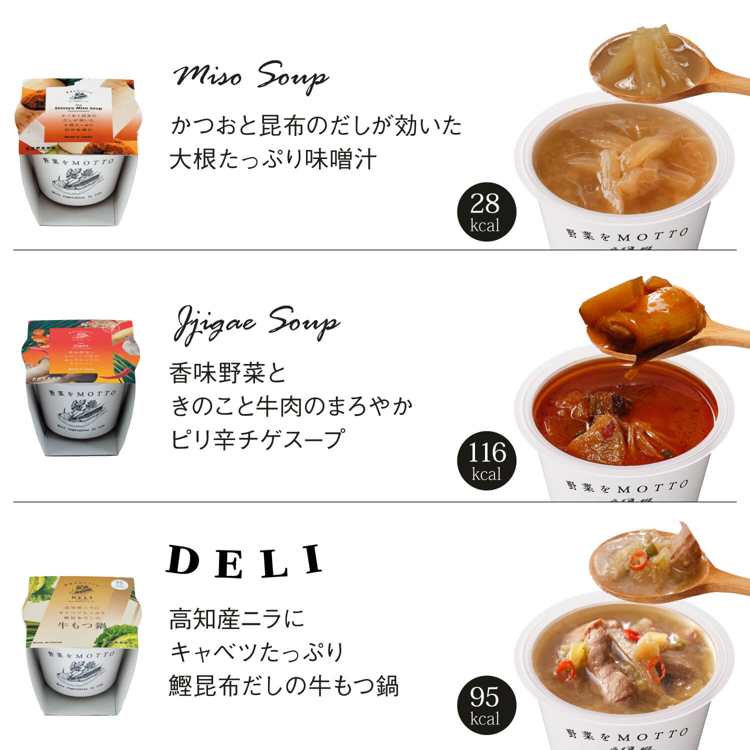 新作から王道まで食べ比べ24個セット【送料無料】