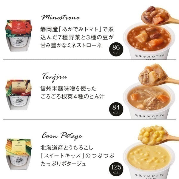 選べる32個セット 定期便