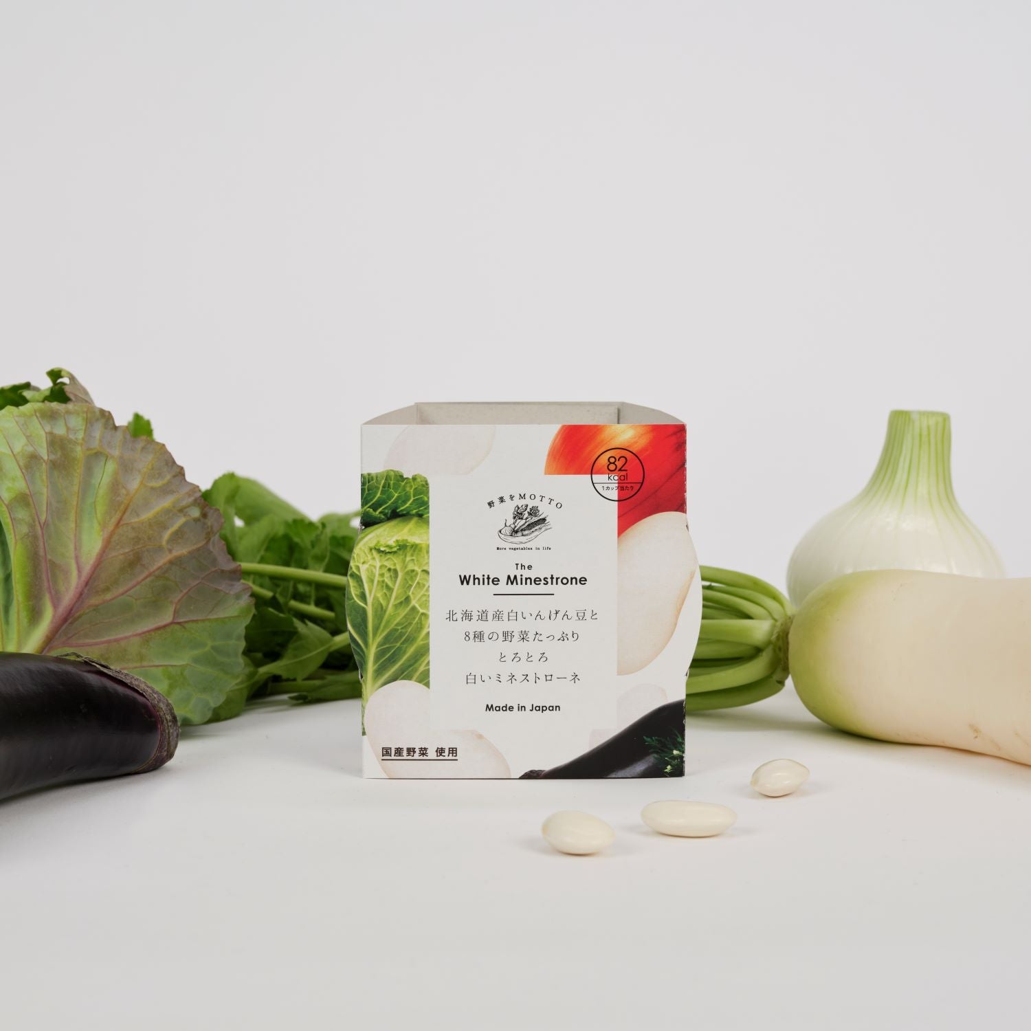 【プレゼントキャンペーン】北海道産白いんげん豆と8種の野菜たっぷりとろとろ白いミネストローネ