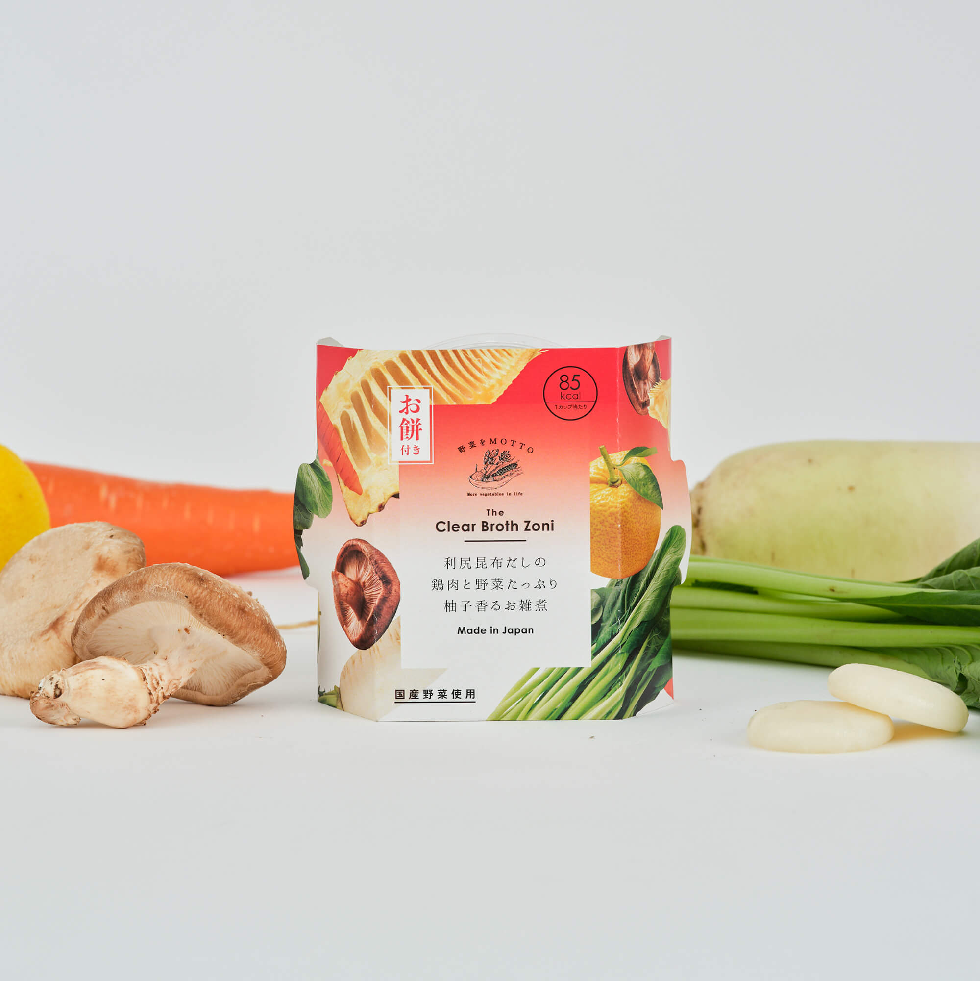 利尻昆布だしの鶏肉と野菜たっぷり柚子香るお雑煮