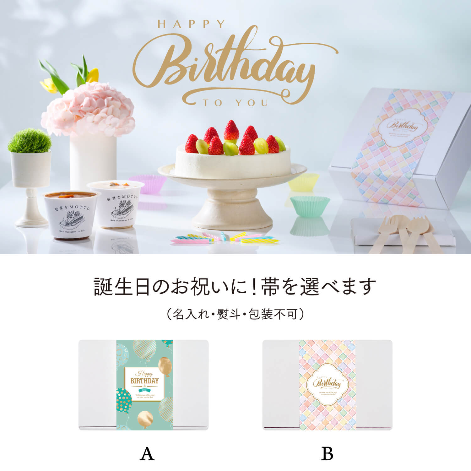 カレースープ6個ギフトセット