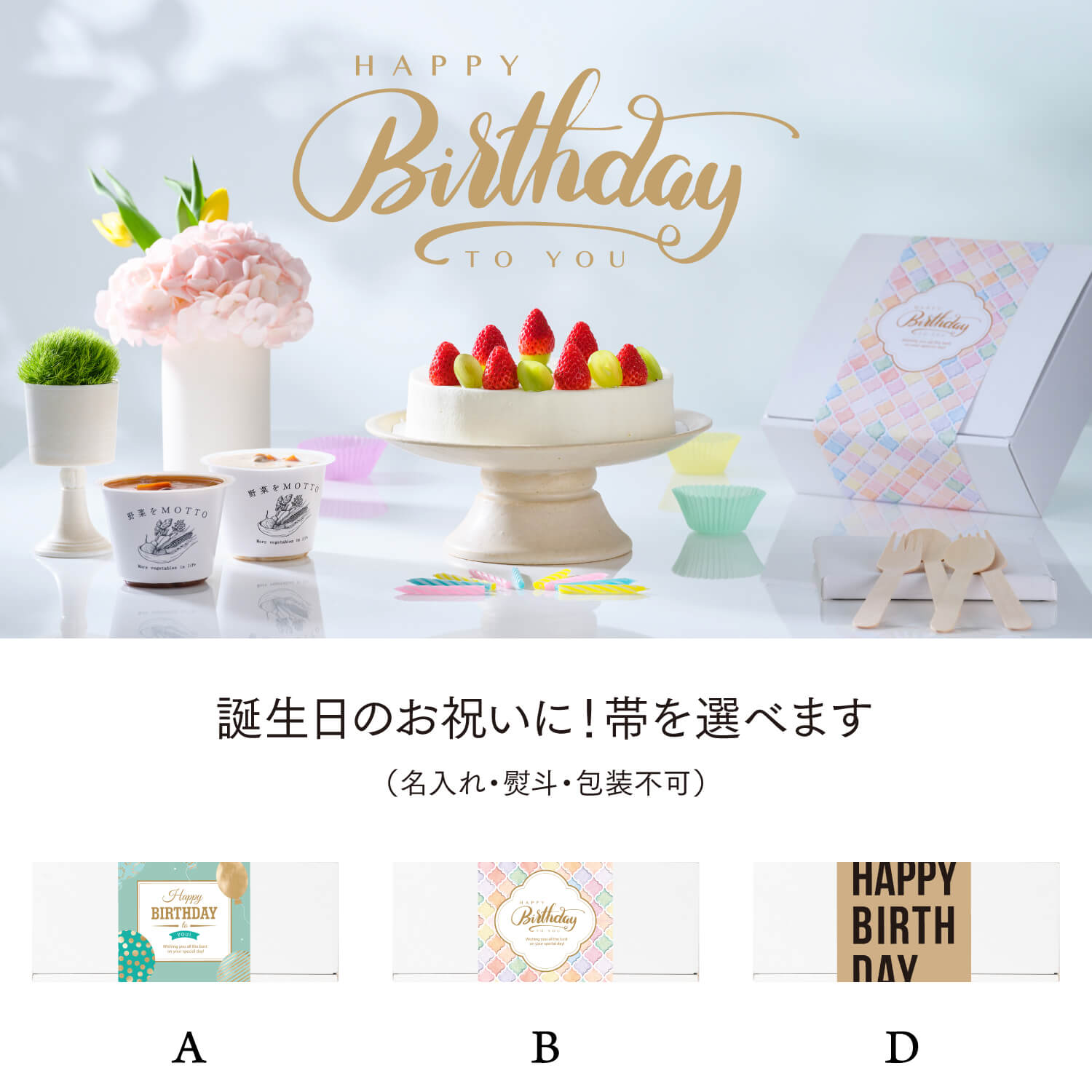 おまかせスープ3個ギフトセット