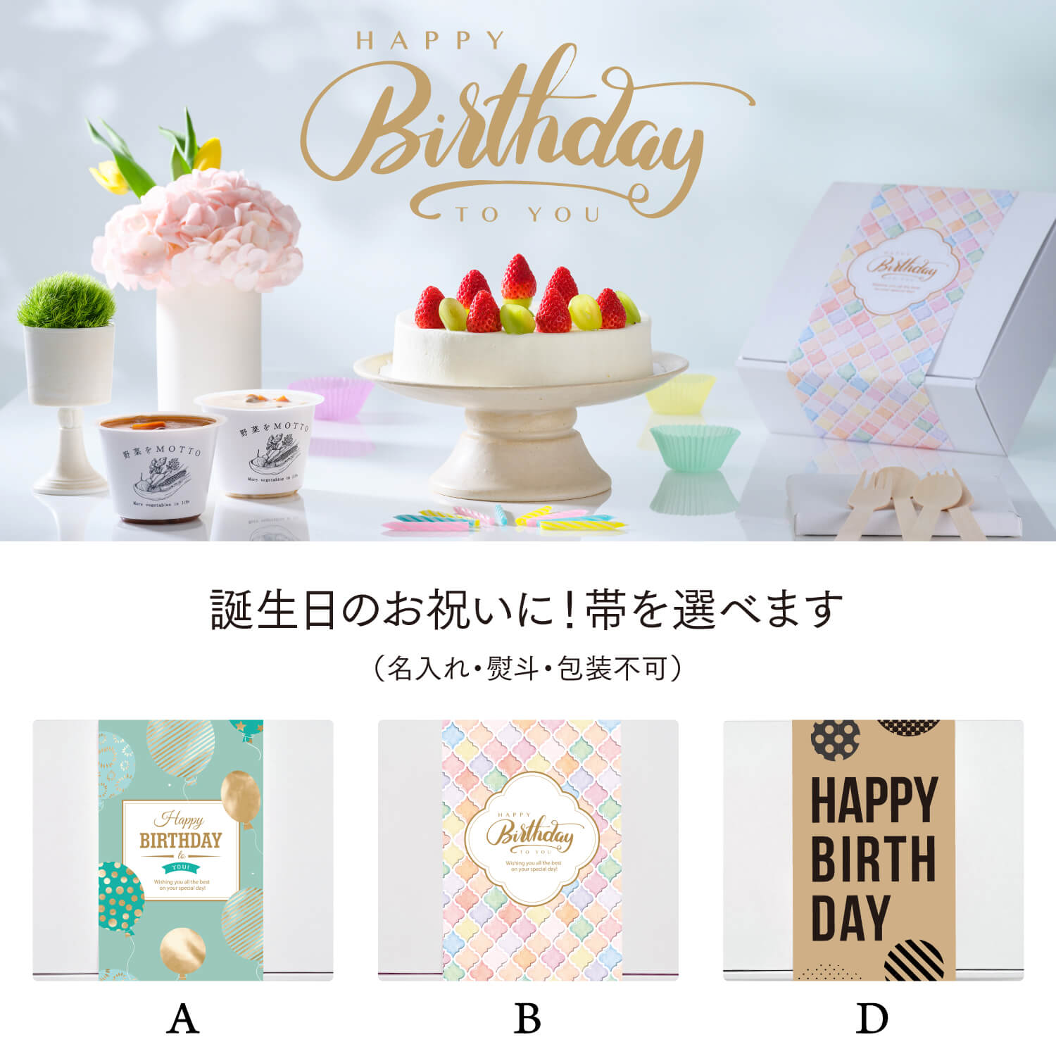 選べるスープ 4個スプーン付きギフトセット