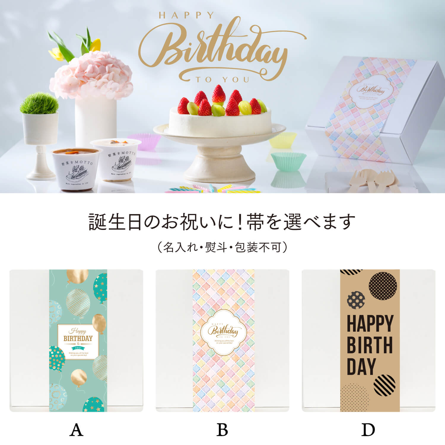 おまかせスープ9個ギフトセット