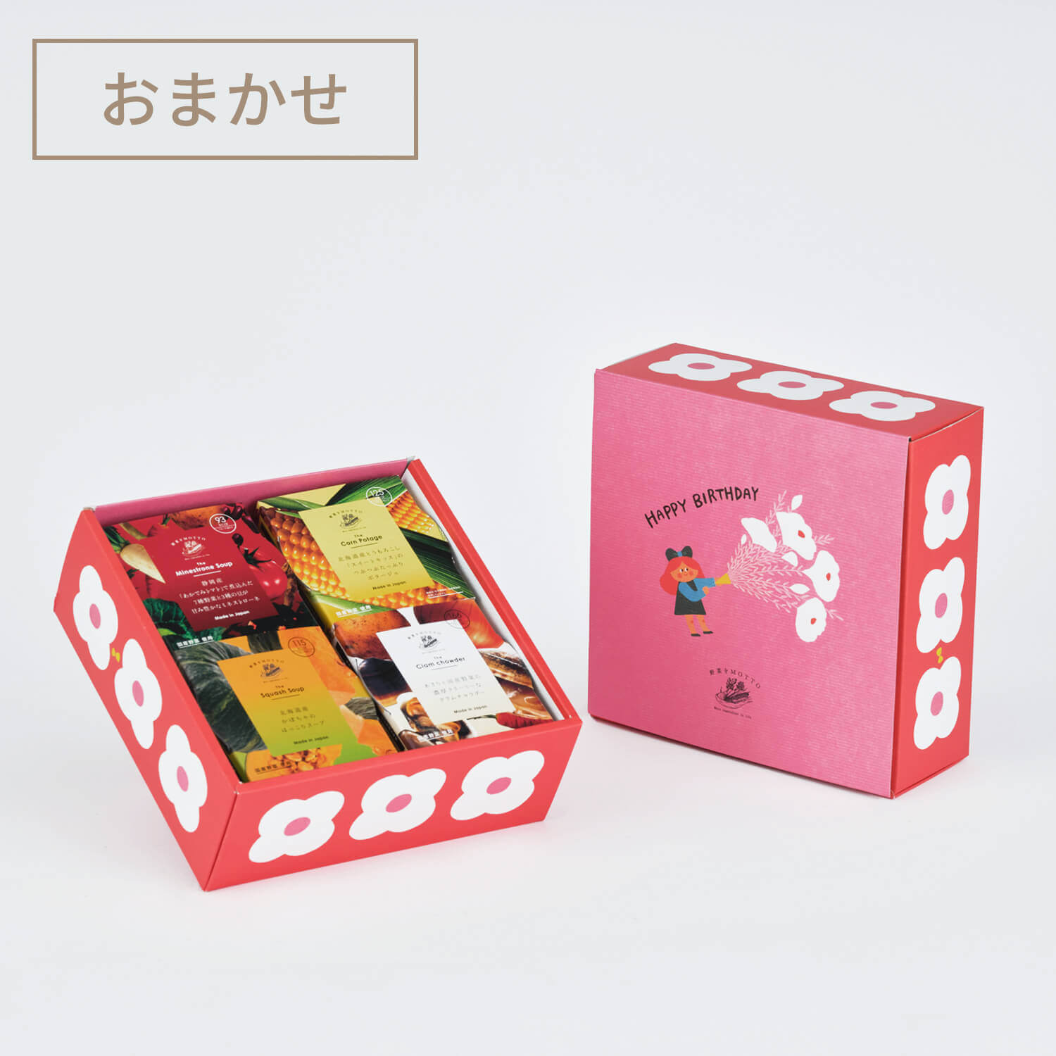 スープ4個ギフトセット(バースデーボックス)