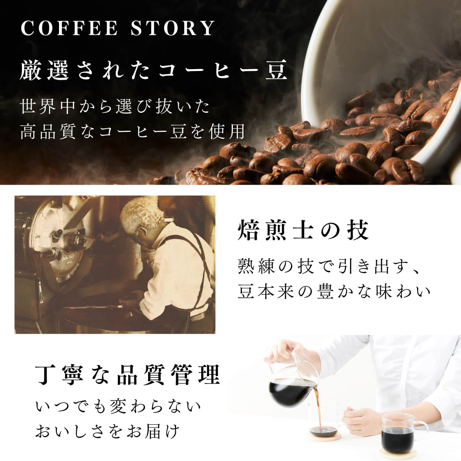 【父の日限定】コーヒー&スープ4個セット
