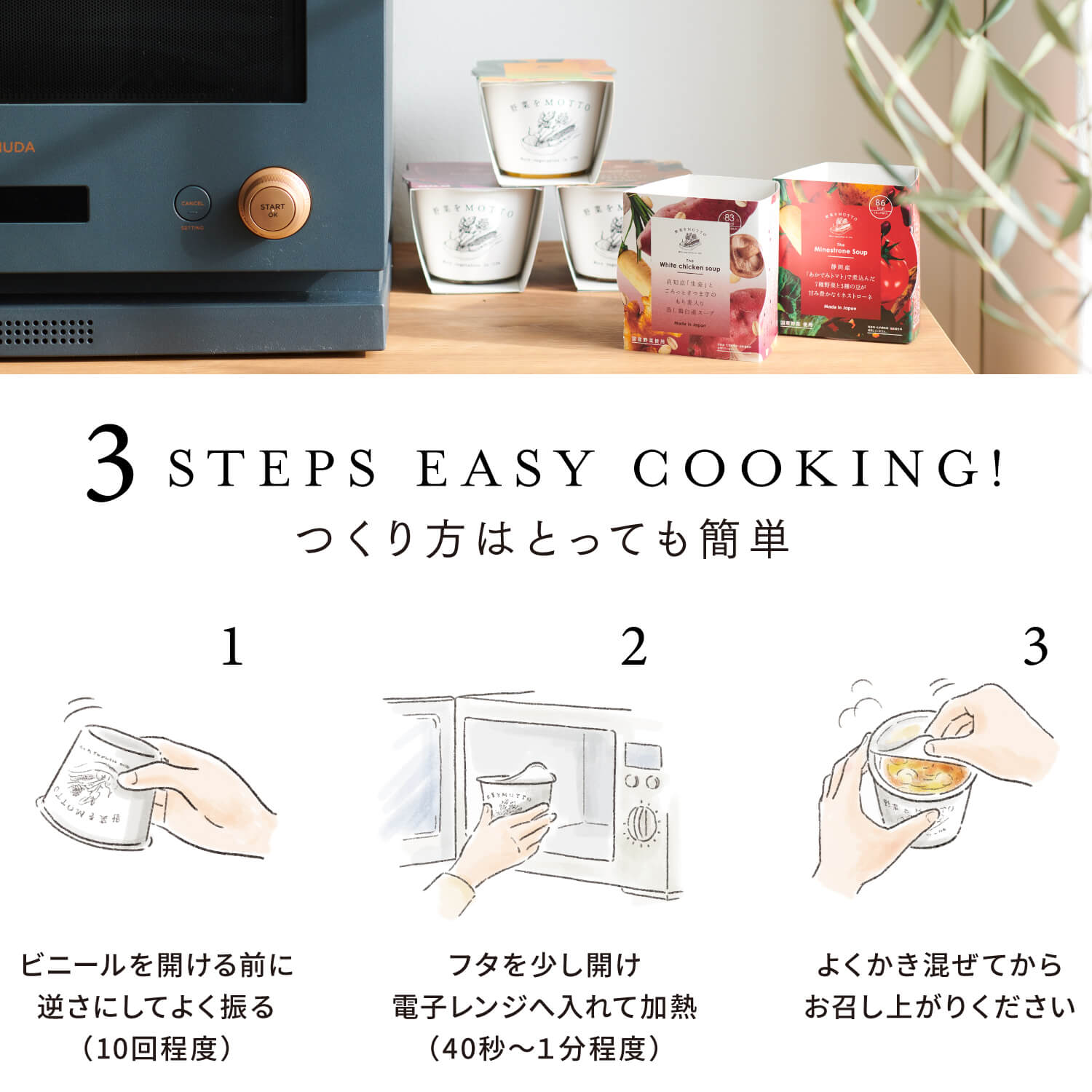 スープ3個ギフトセット(バースデーボックス)
