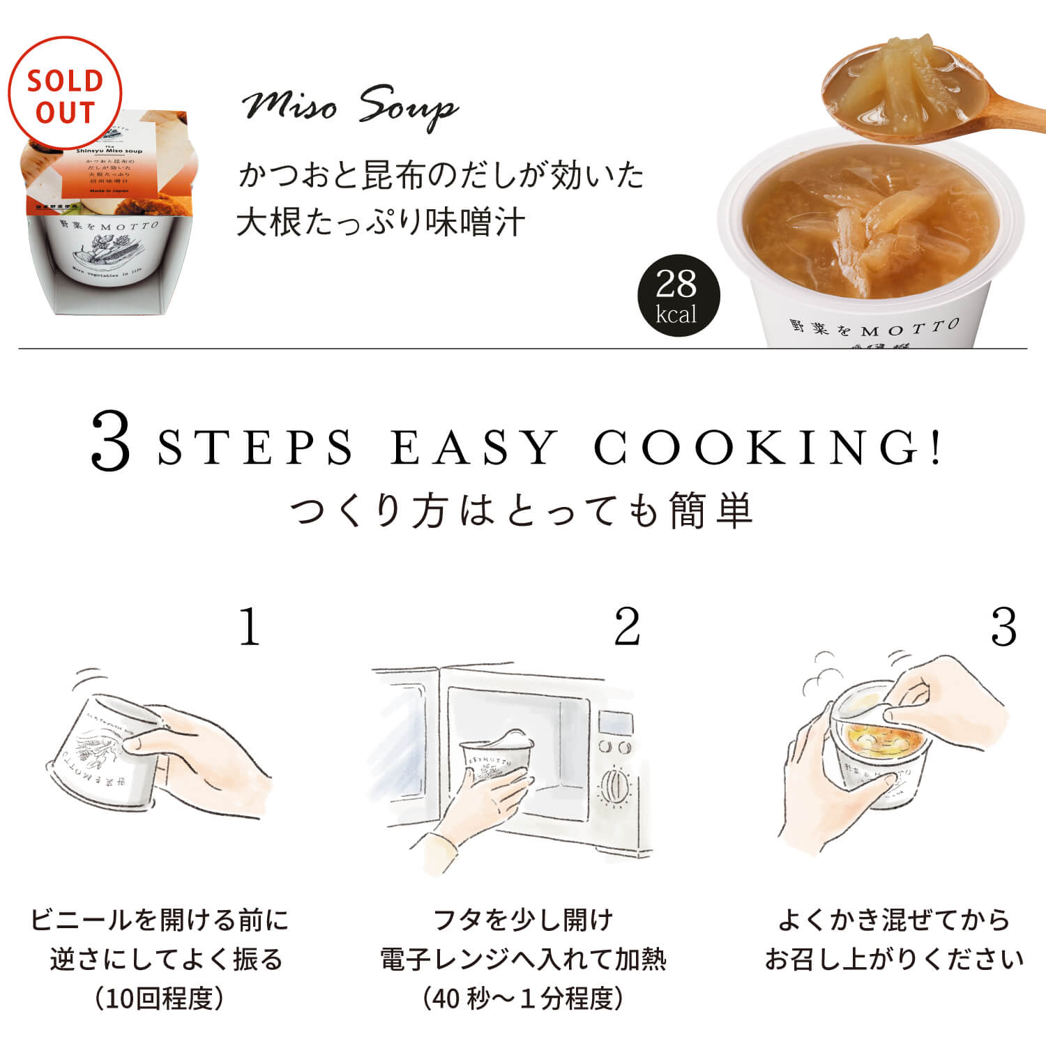 選べるスープ 4個ギフトセット