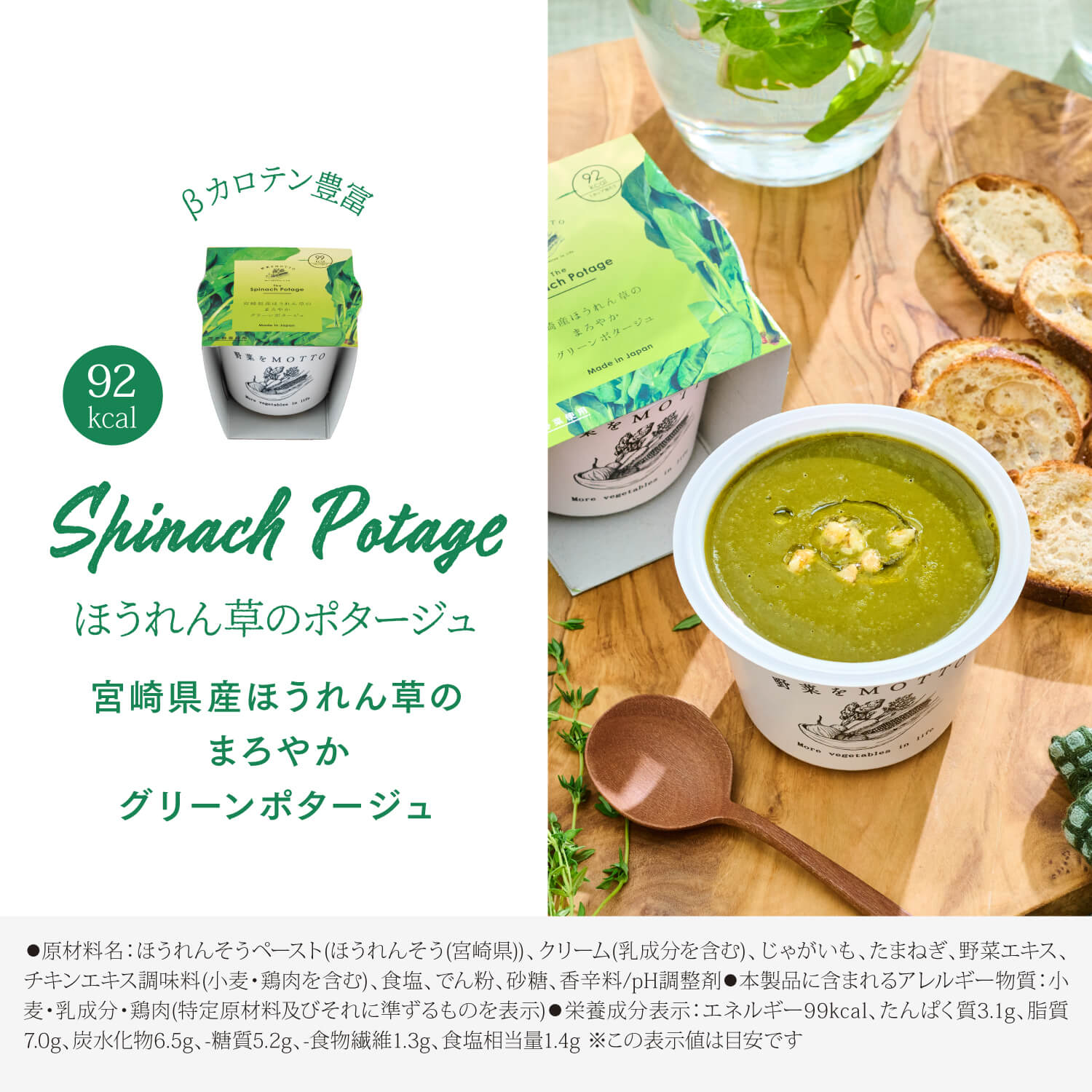 【送料無料】ツナ缶&スープセット 厳選マヨネーズ付