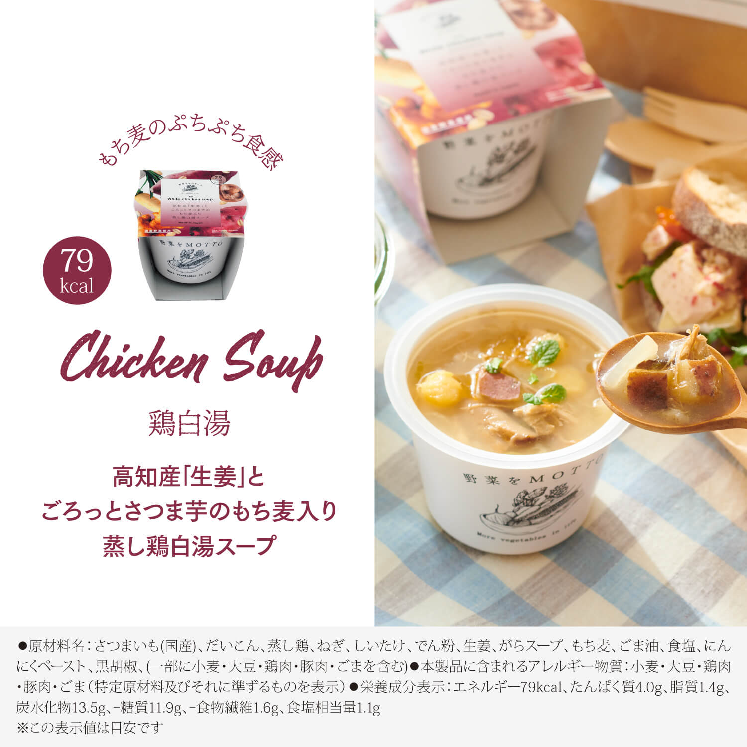 【送料無料】ツナ缶&スープセット 厳選マヨネーズ付
