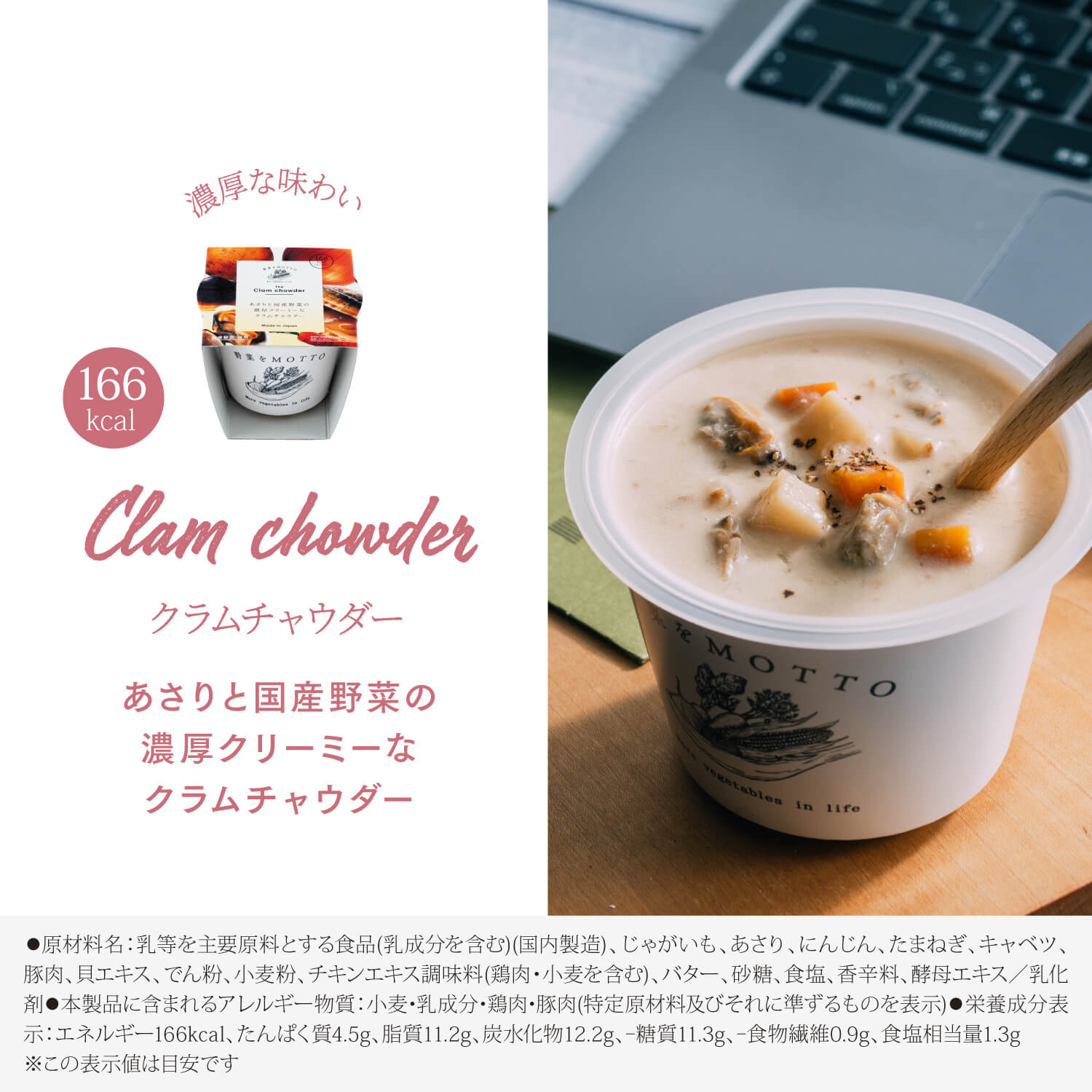 【送料無料】ツナ缶&スープセット 厳選マヨネーズ付