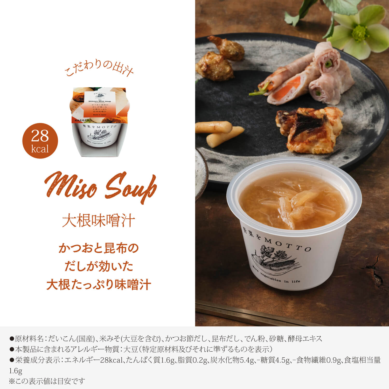 【送料無料】ツナ缶&スープセット 厳選マヨネーズ付