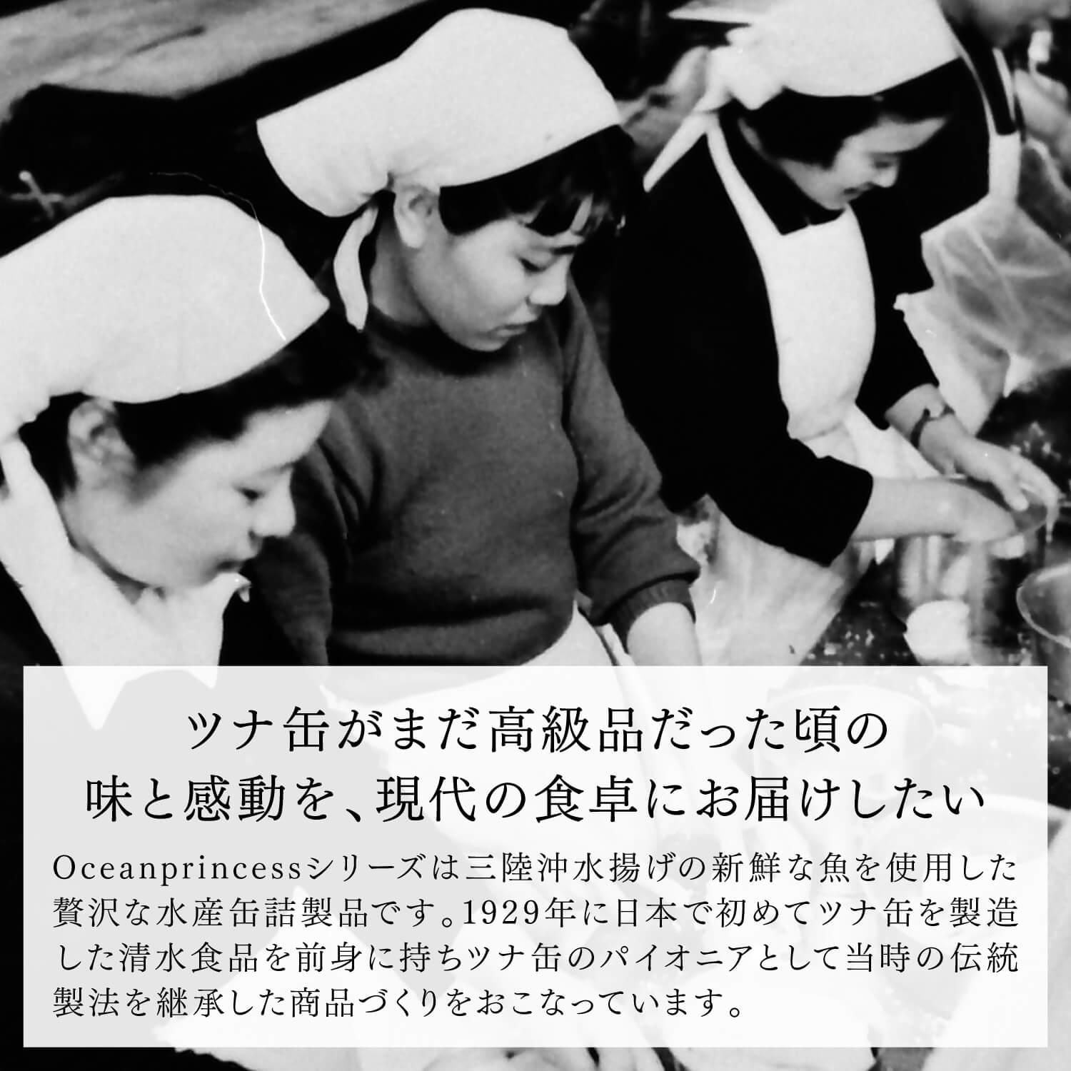 【送料無料】ツナ缶&スープセット 厳選マヨネーズ付