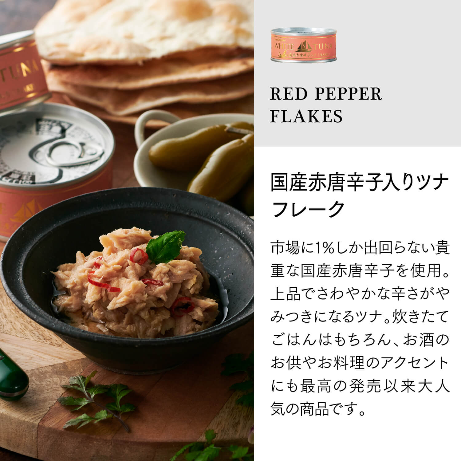【送料無料】ツナ缶&スープセット 厳選マヨネーズ付