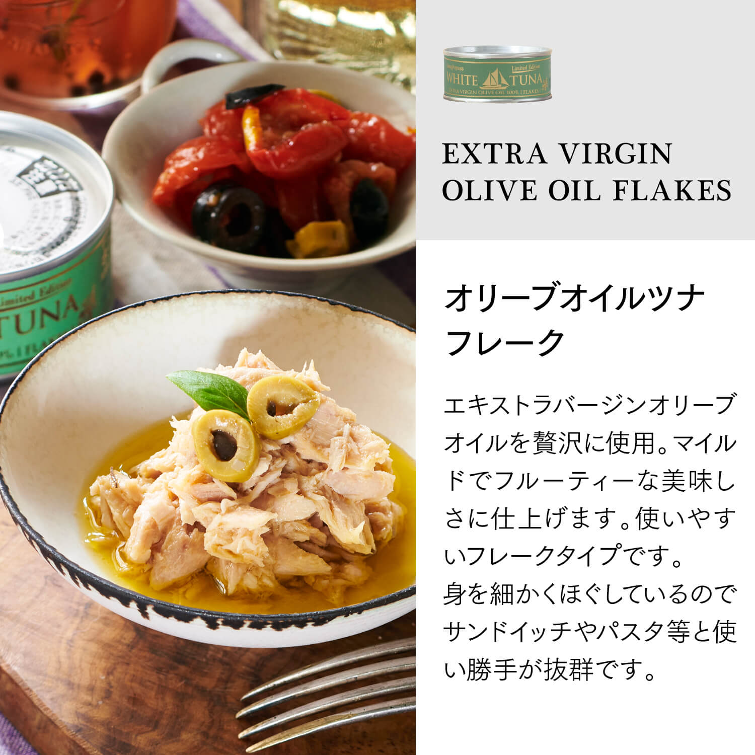 【送料無料】ツナ缶&スープセット 厳選マヨネーズ付