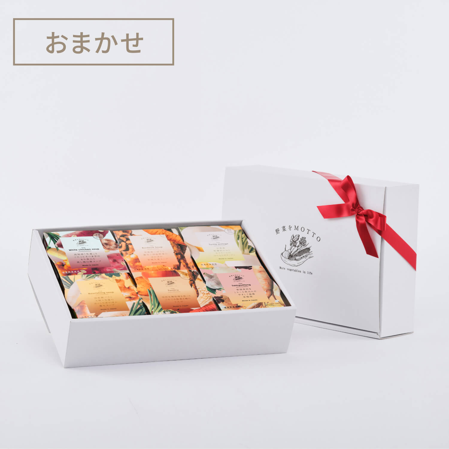 和風スープ6個ギフトセット