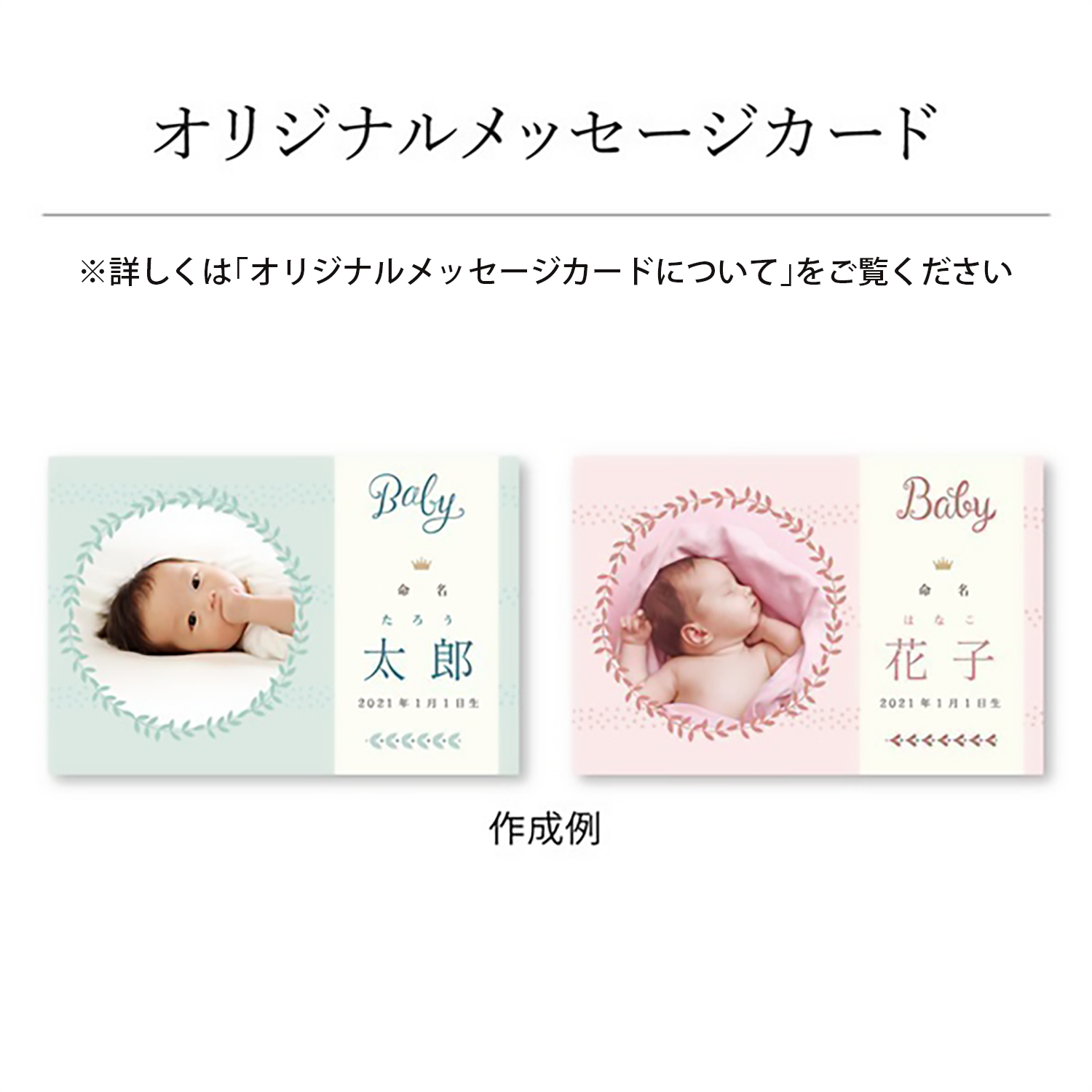 和風スープ5個ギフトセット