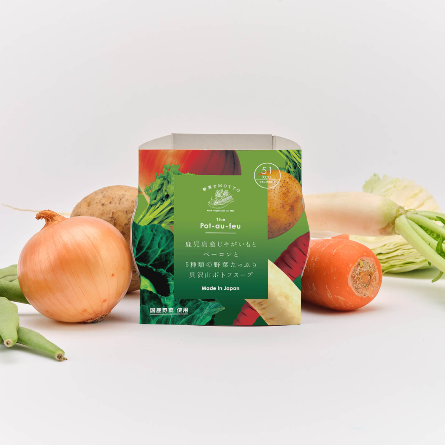 国産じゃがいもとベーコンと5種類の野菜たっぷり具沢山のポトフスープ【定期便用】