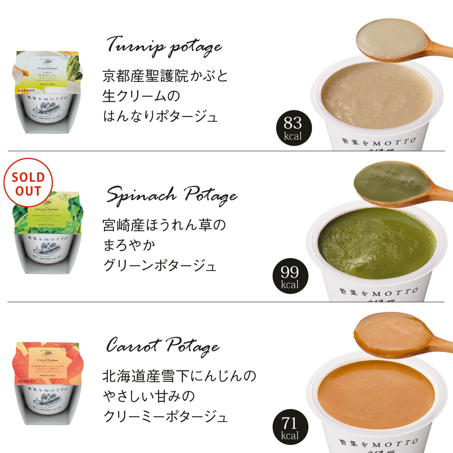 スープ 選べる 6個 ギフト セット