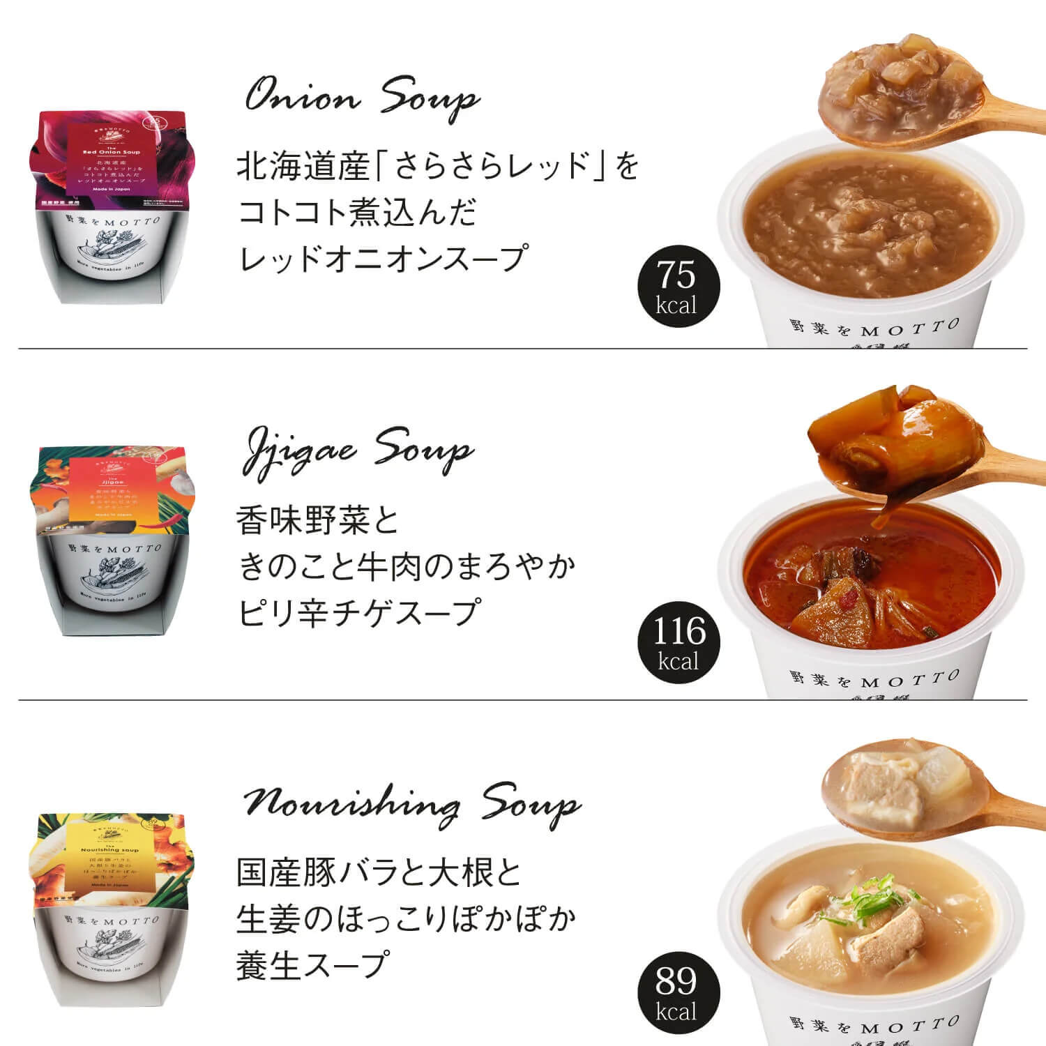 選べるスープ12個(6種×2)ギフトセット