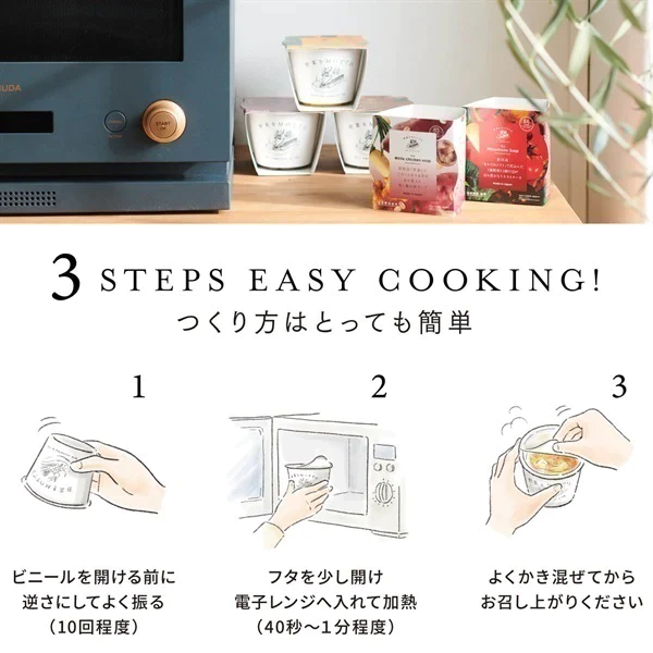 【父の日限定】ごはん3個&スープ3個セット