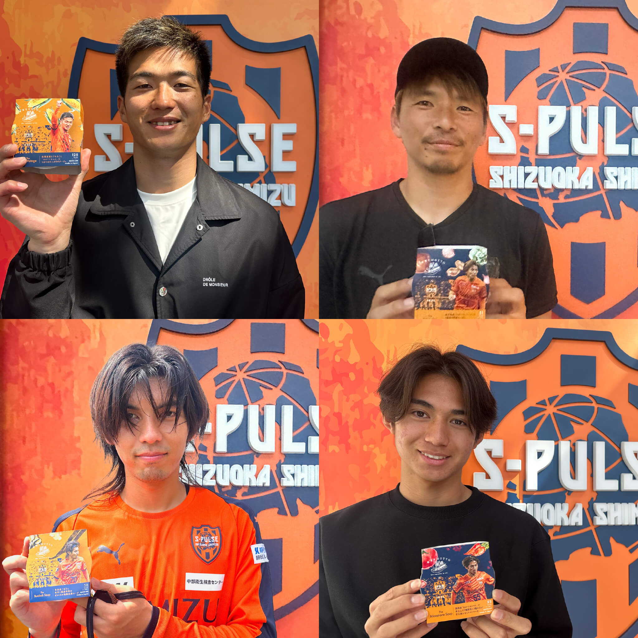 【野菜の日】清水エスパルス限定スリーブスープセット+4個セット【送料無料】