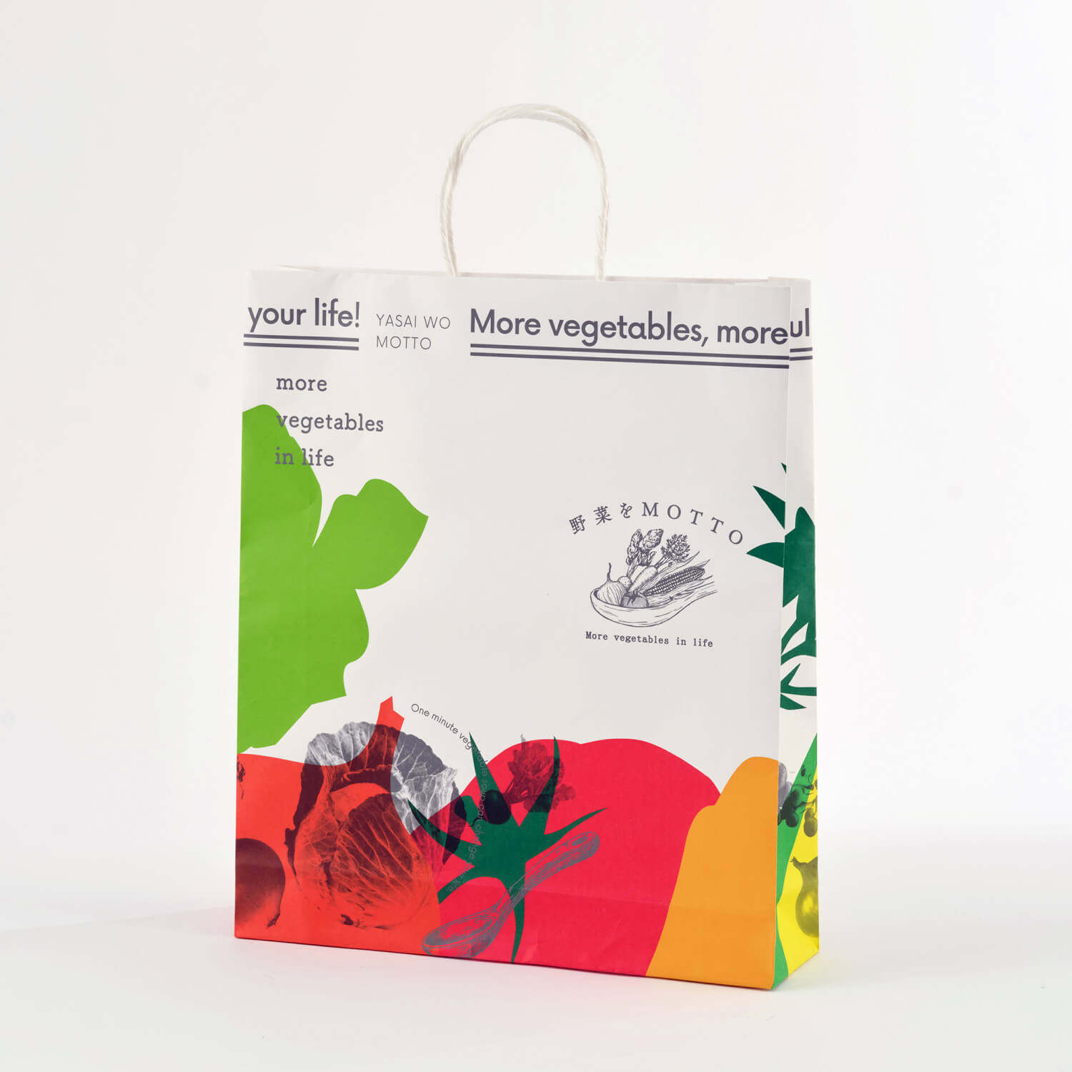 手提袋 野菜柄 (特大)