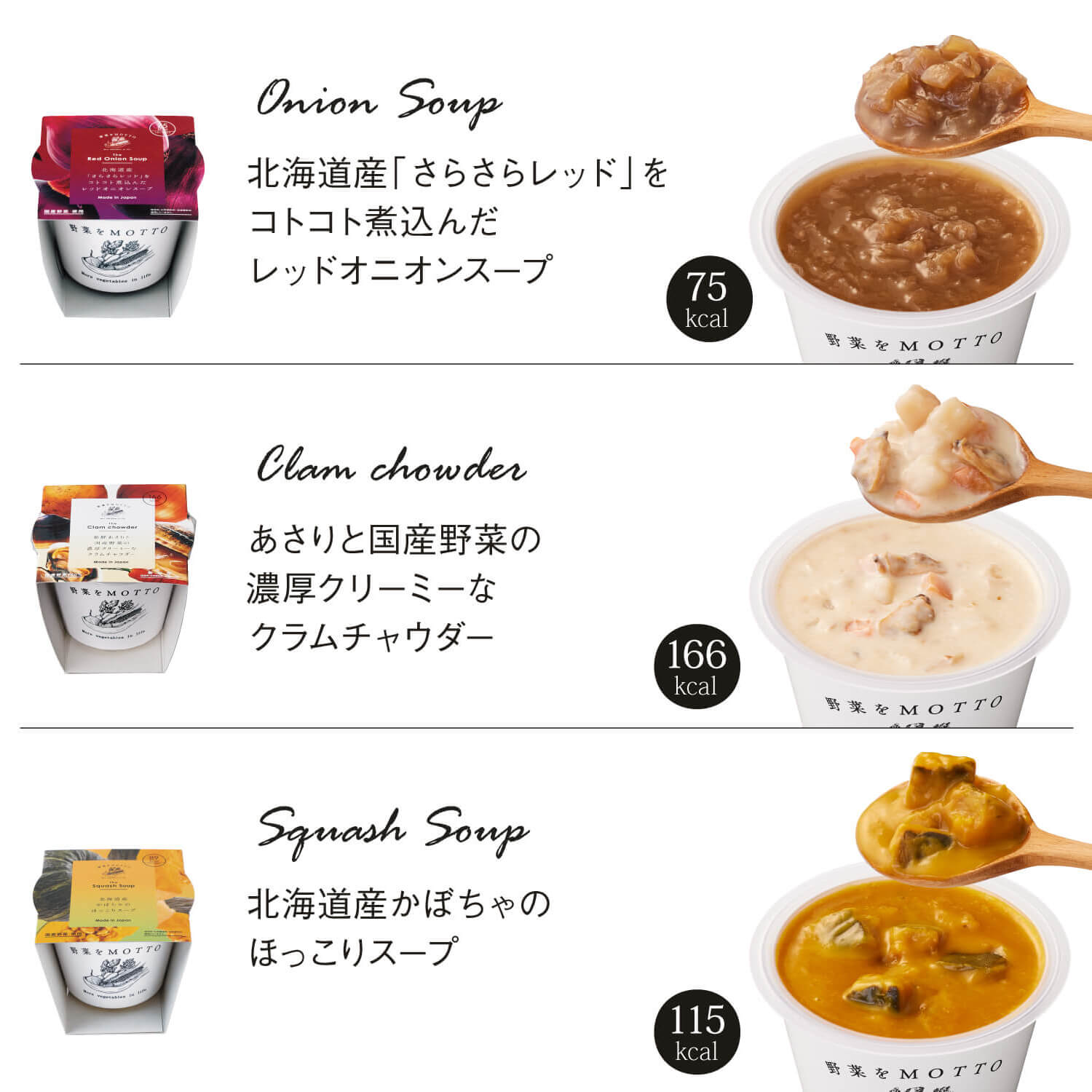 スープ 6個 ギフト セット_SKUテスト