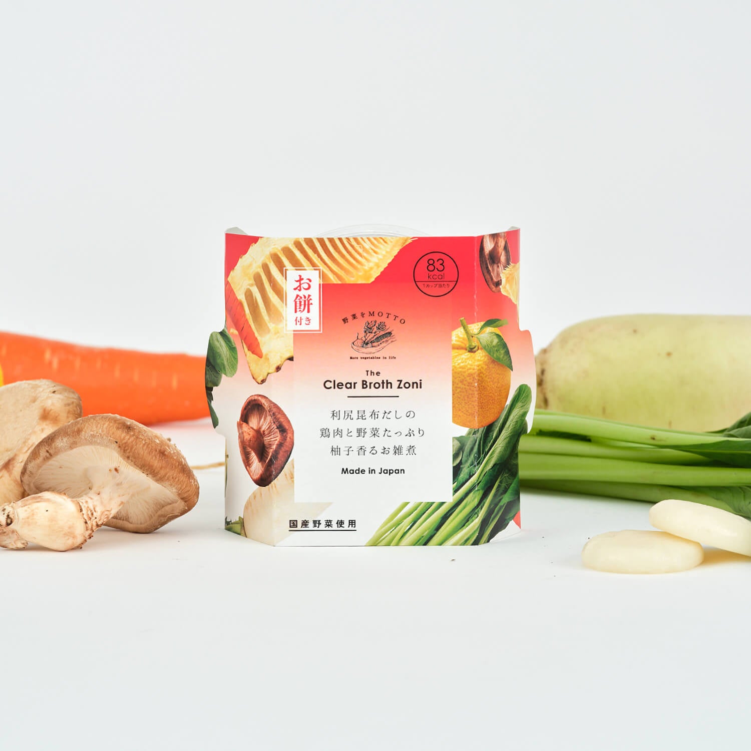 利尻昆布だしの鶏肉と野菜たっぷり柚子香るお雑煮