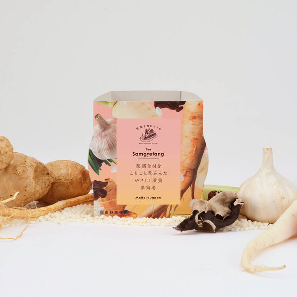 経験値貯蓄でのんびり傷心旅行 店舗購入特典27枚セット 薬膳食材をことこと煮込んだやさしく滋養参鶏湯｜【公式】野菜をMOTTO