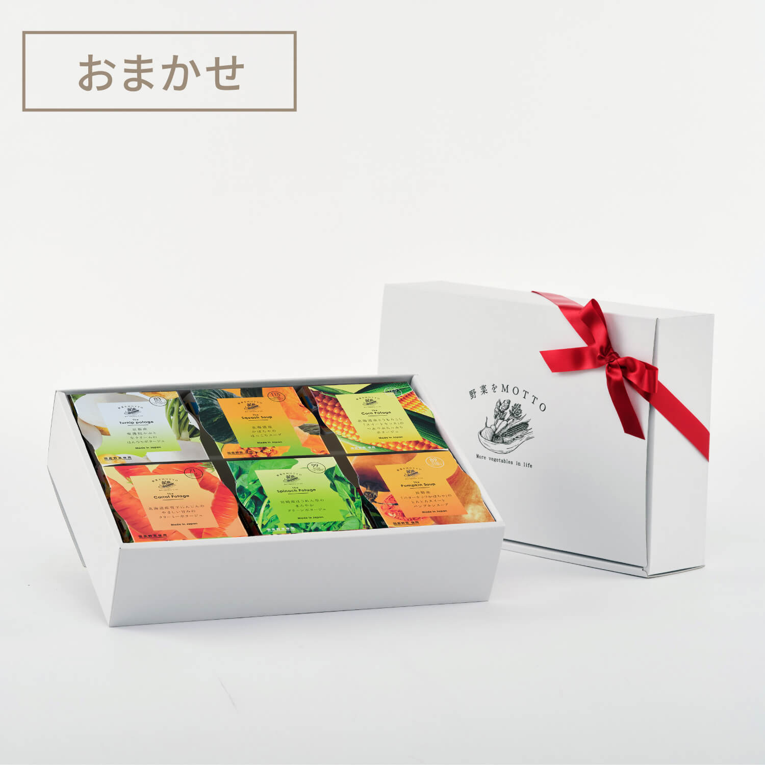 ギフトセット（3001円～5000円）の商品一覧｜【公式】野菜をMOTTO