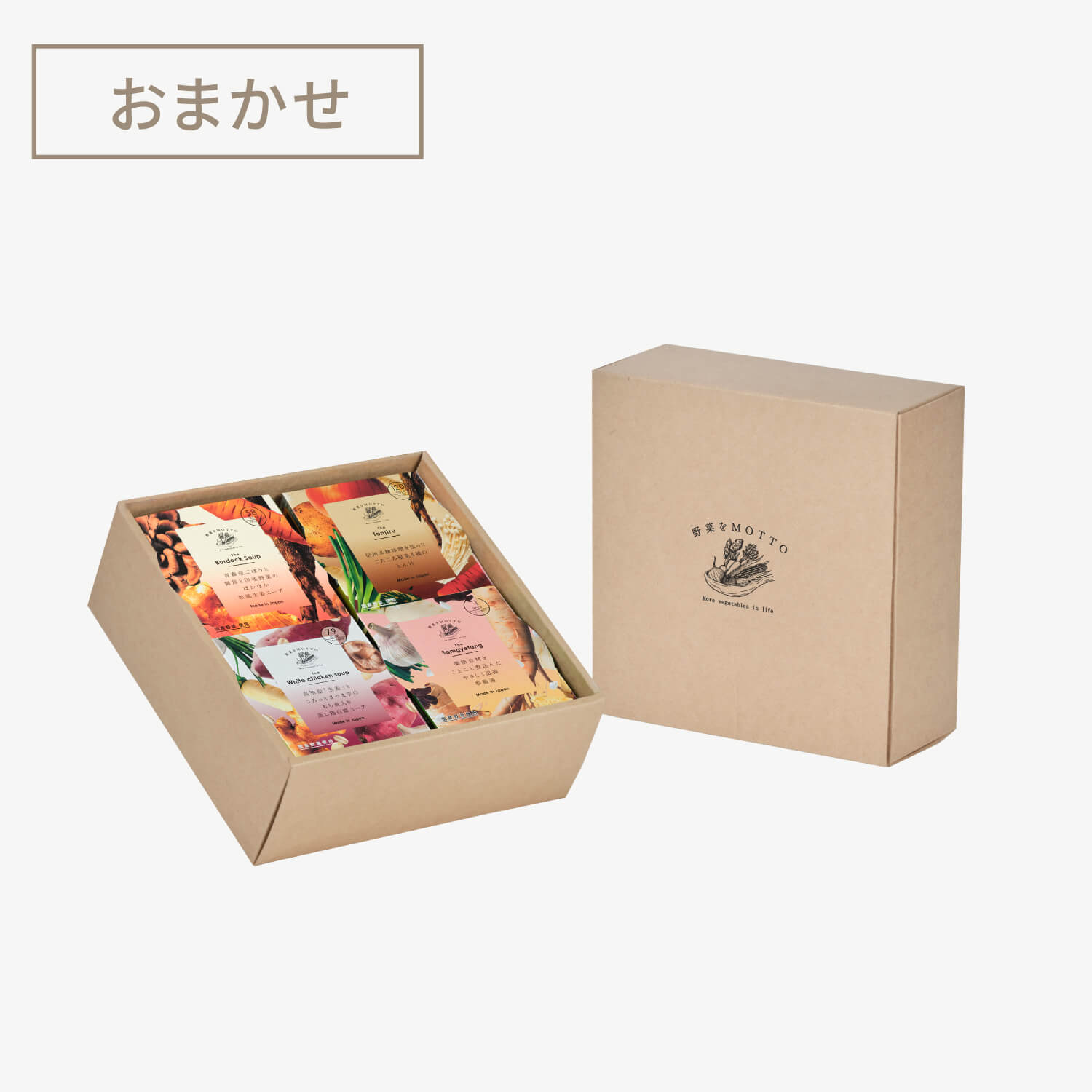 和風スープ4個ギフトセット