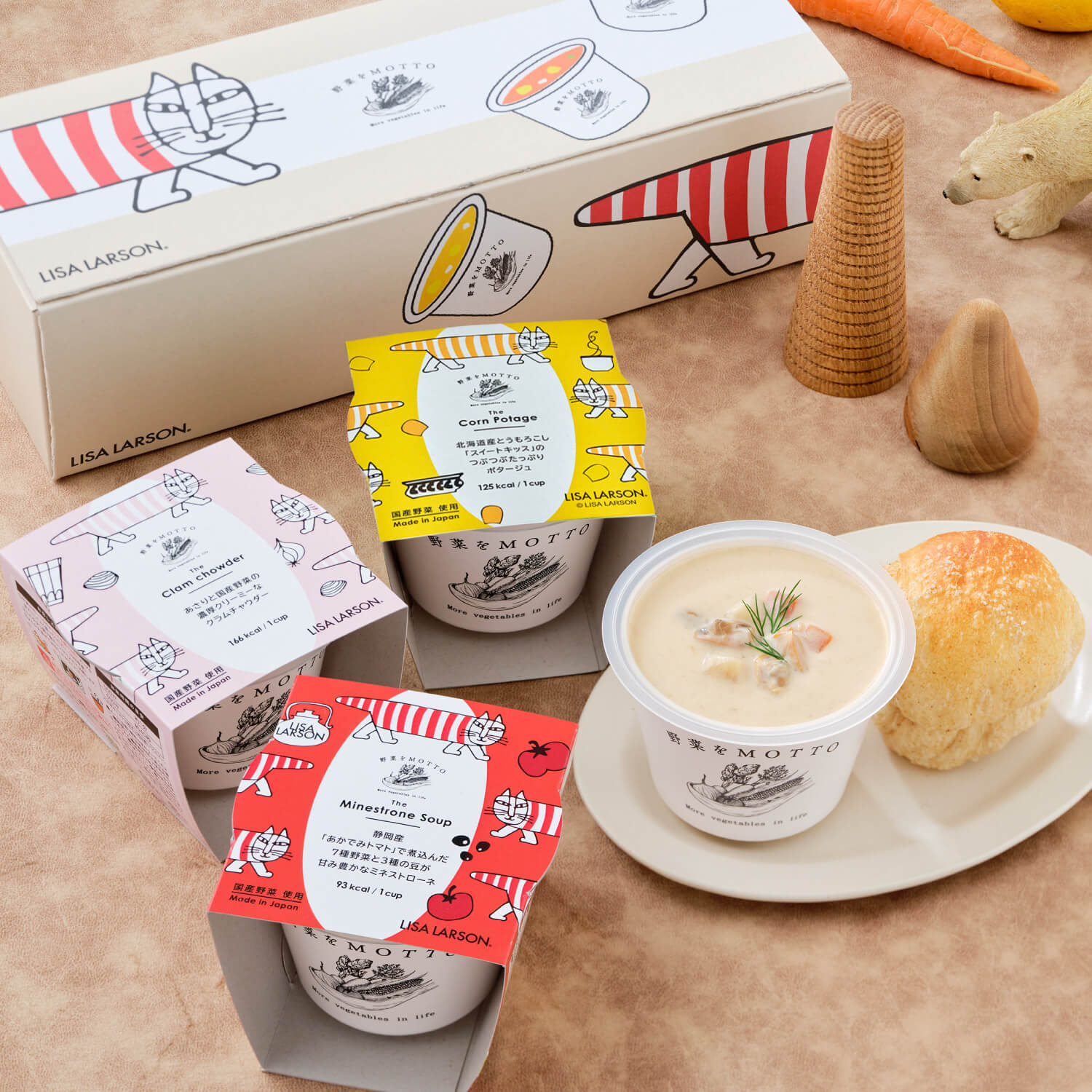 リサ・ラーソン】スープ3個ギフトセット｜【公式】野菜をMOTTO