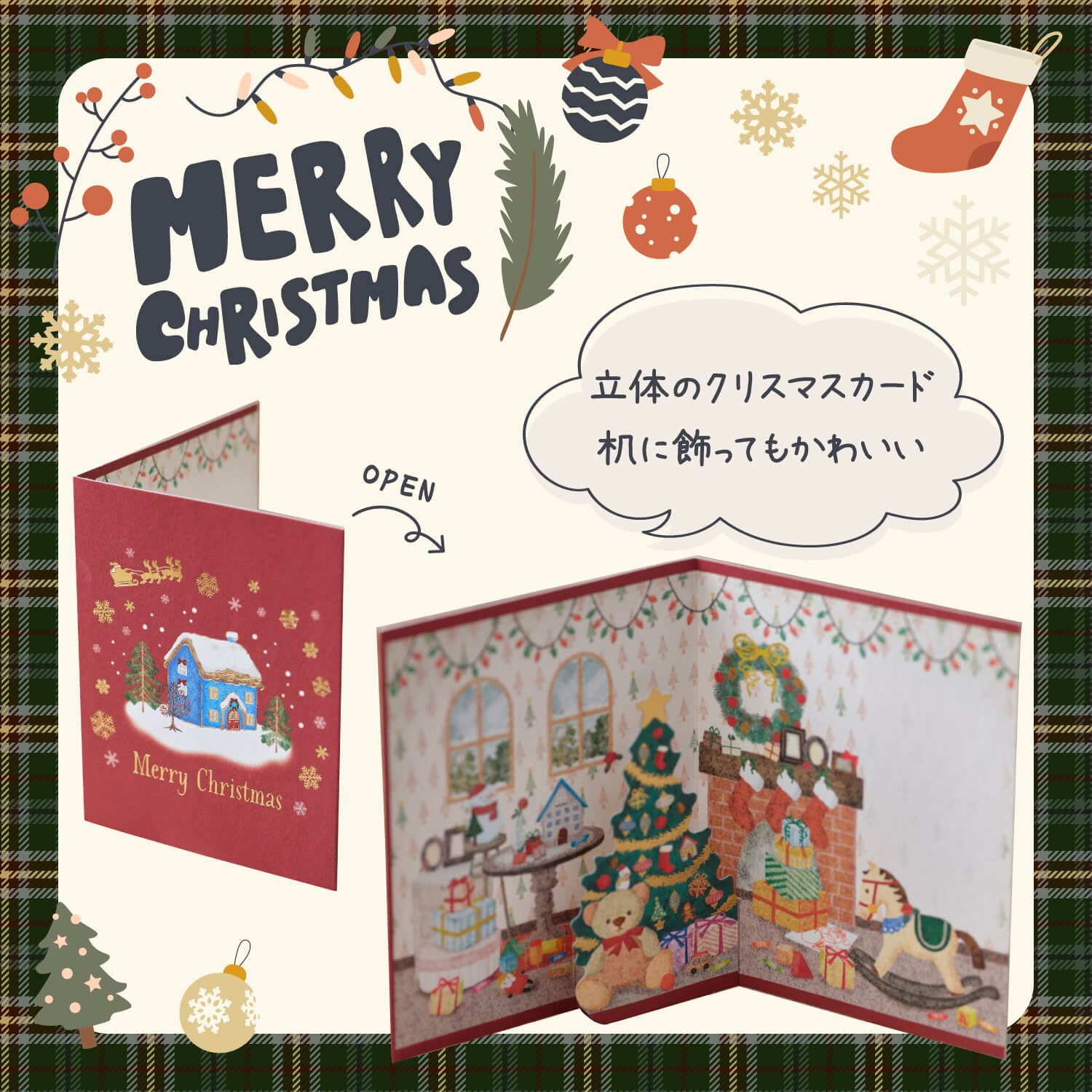 クリスマス】カード付きスープ3個ギフトセット｜【公式】野菜をMOTTO