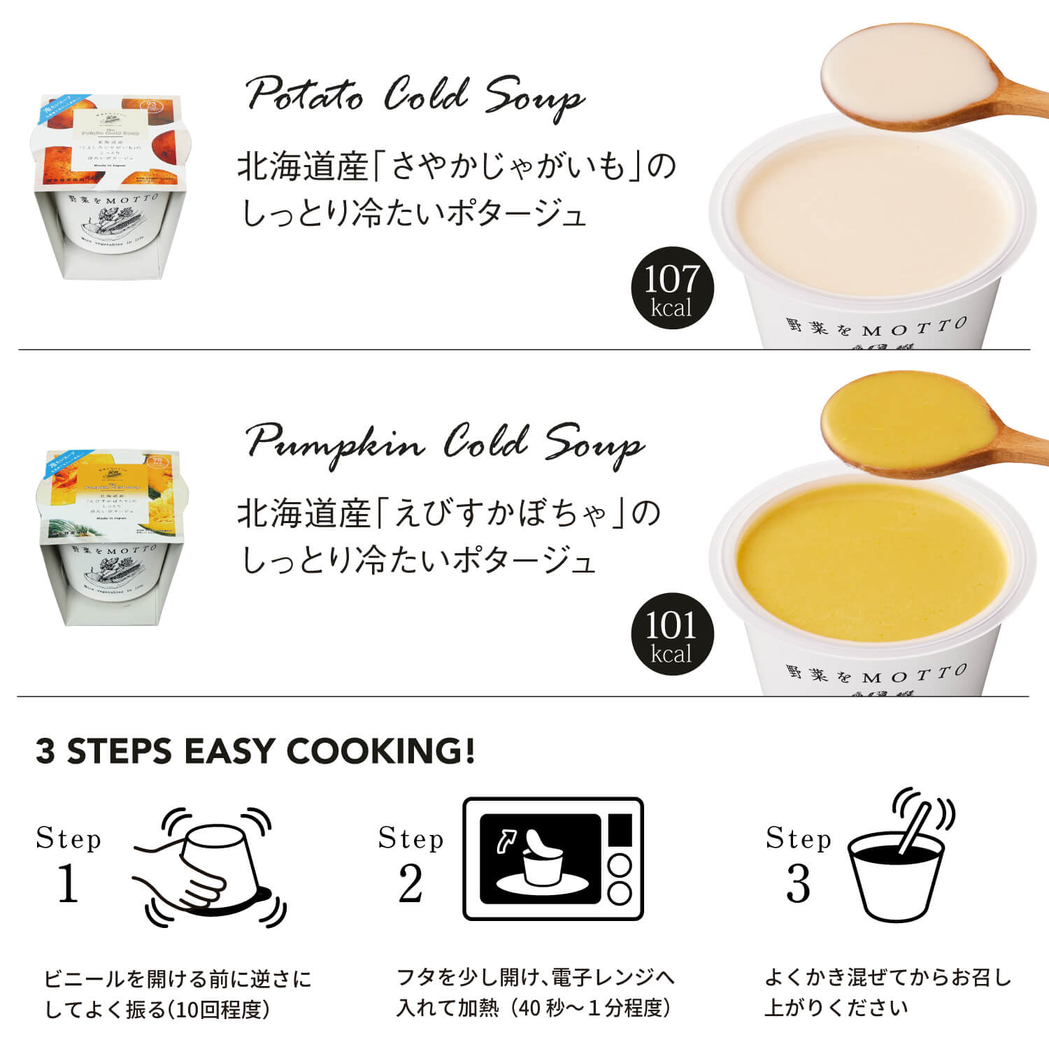 野菜をmotto スープ　12個 Amazon | 野菜をMOTTO 野菜スープ 12個 ギフト セット