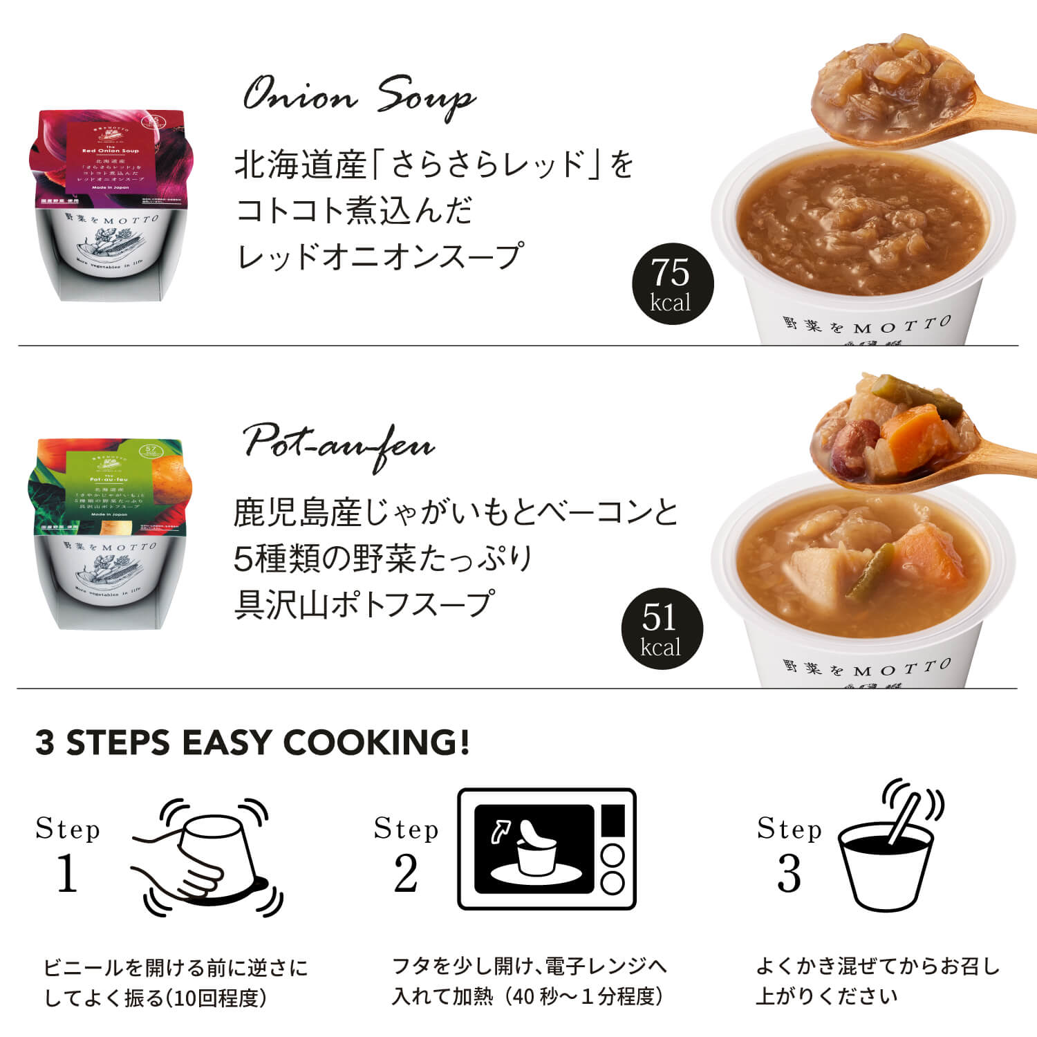 【12月22日以降順次お届け】2026 福箱 スープ10個【送料無料】