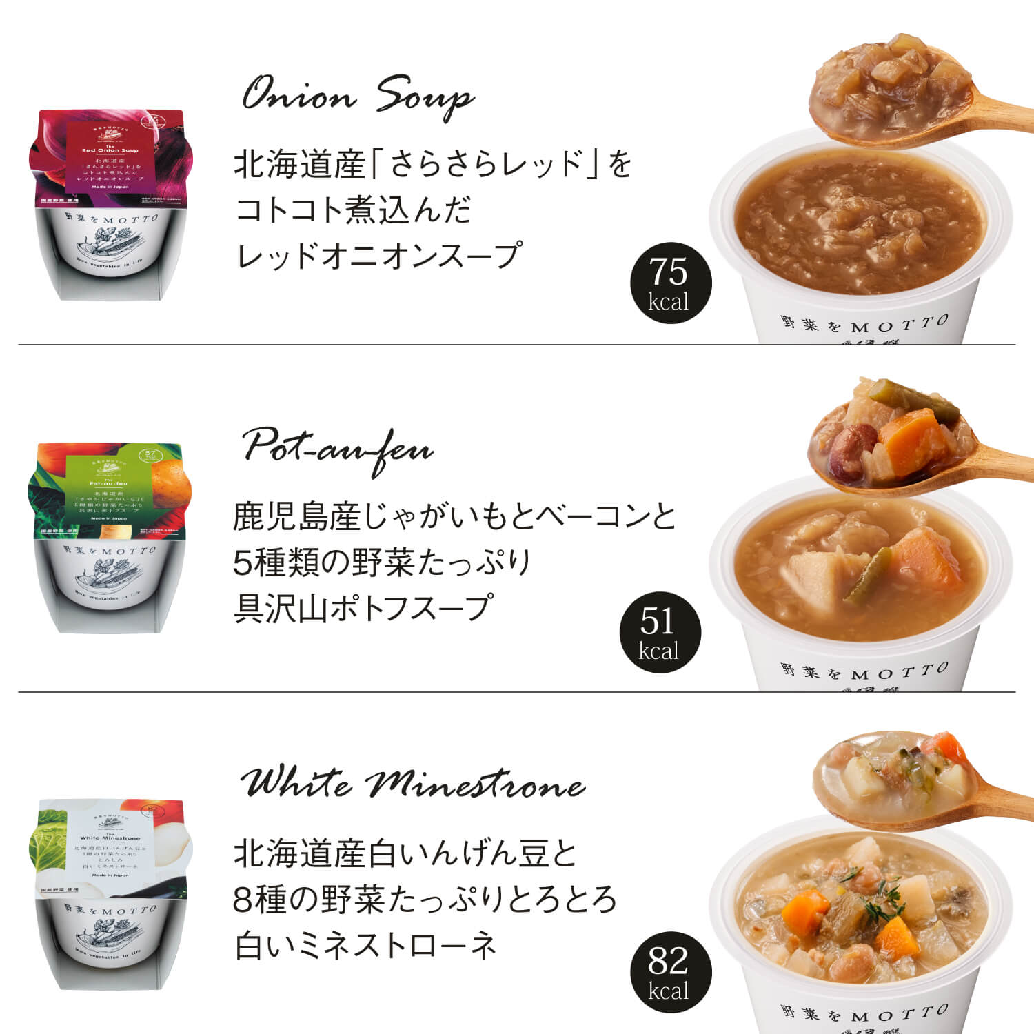 【12月22日以降順次お届け】2026 福箱 スープ32個【送料無料】