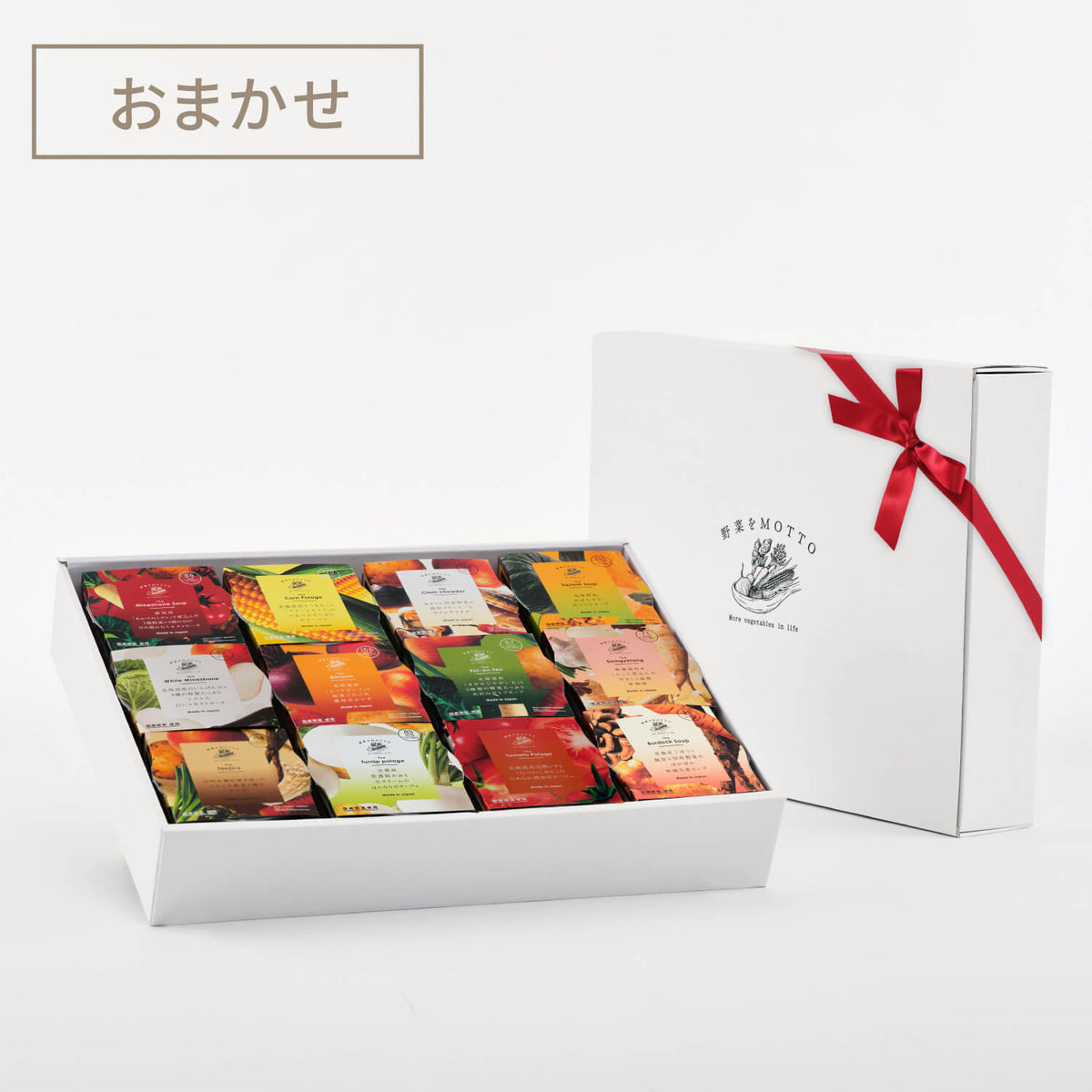 おまかせスープ12個ギフトセット