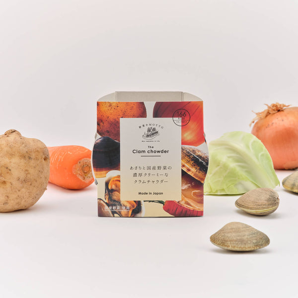 あさりと国産野菜の濃厚クリーミーなクラムチャウダー｜【公式】野菜を