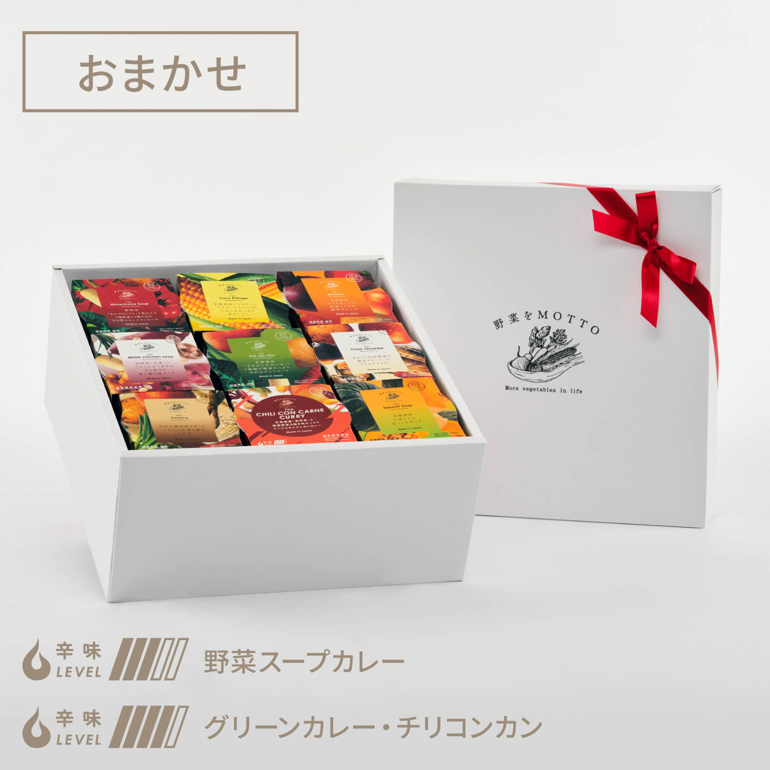 おまかせスープ18個ギフトセット
