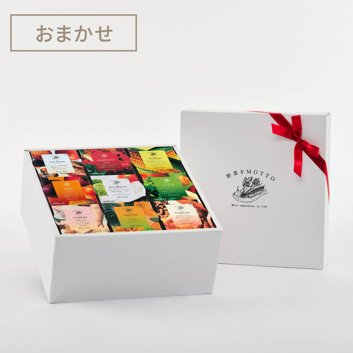 おまかせスープ18個ギフトセット
