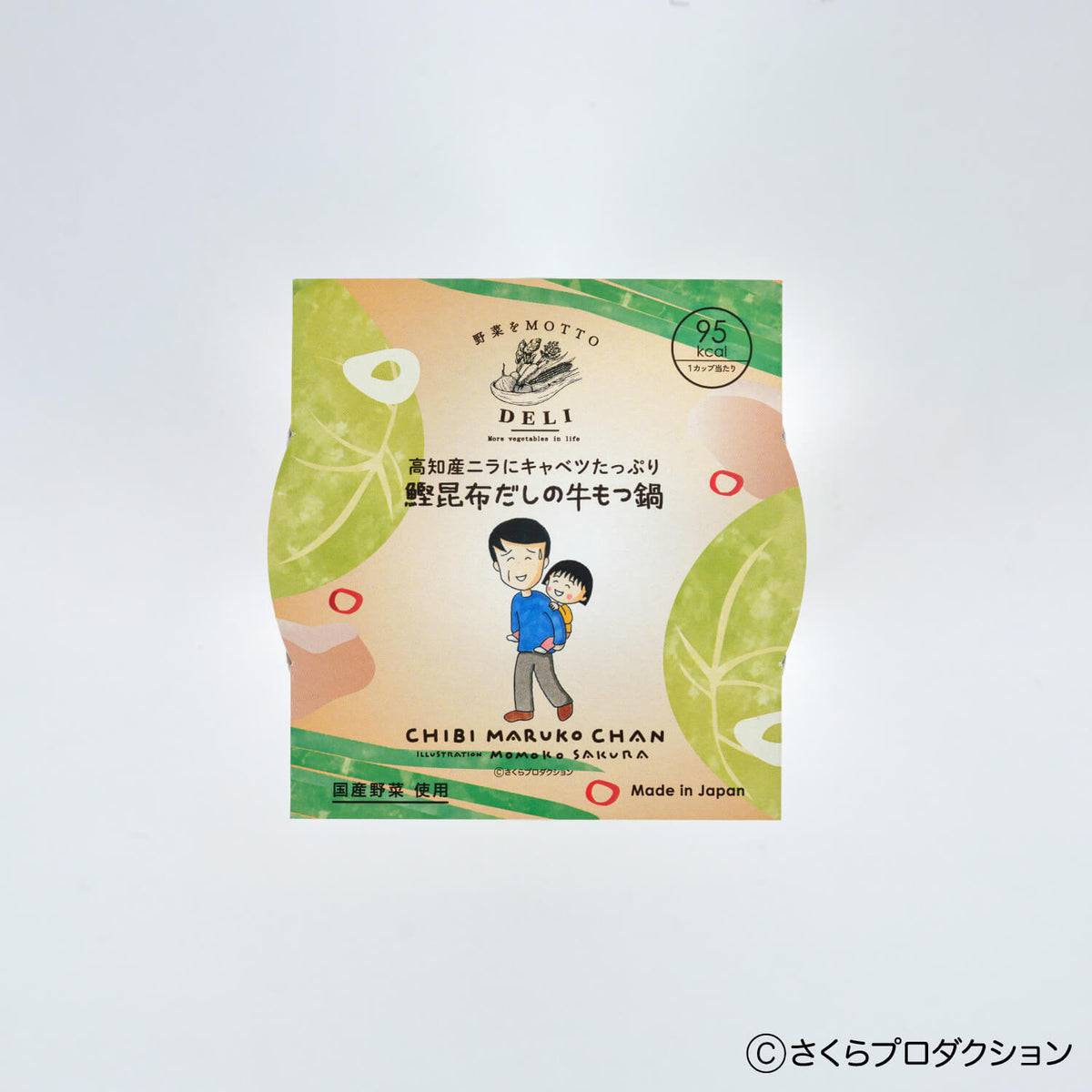 【ちびまる子ちゃん】DELI：高知産ニラにキャベツたっぷり鰹昆布だしの牛もつ鍋